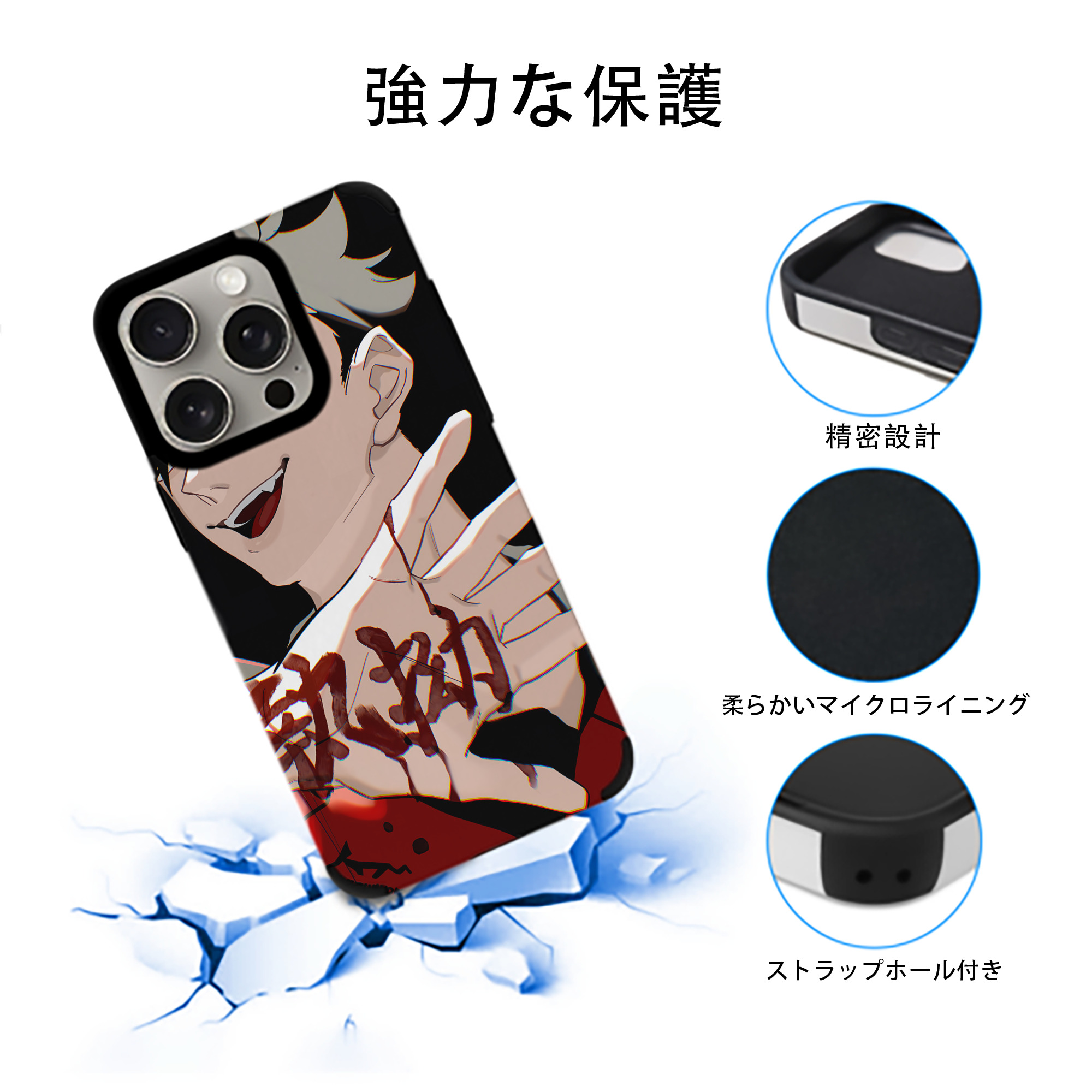 ハイキュー!! Haikyu!! 【iPhone15ProMax対応】 PUレザー スマホケース 耐衝撃＆黄変防止