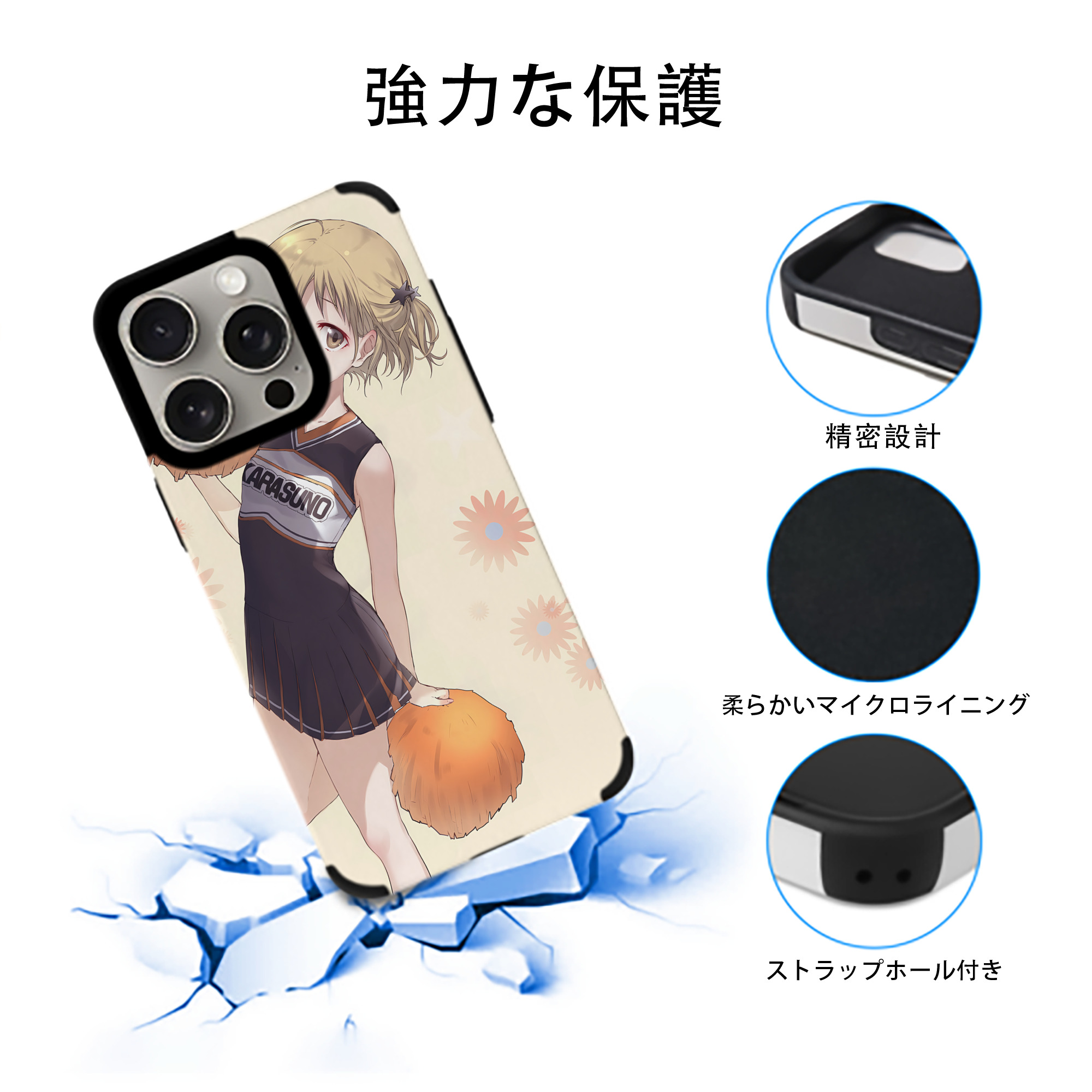 ハイキュー!! Haikyu!! 【iPhone15ProMax対応】 PUレザー スマホケース 耐衝撃＆黄変防止