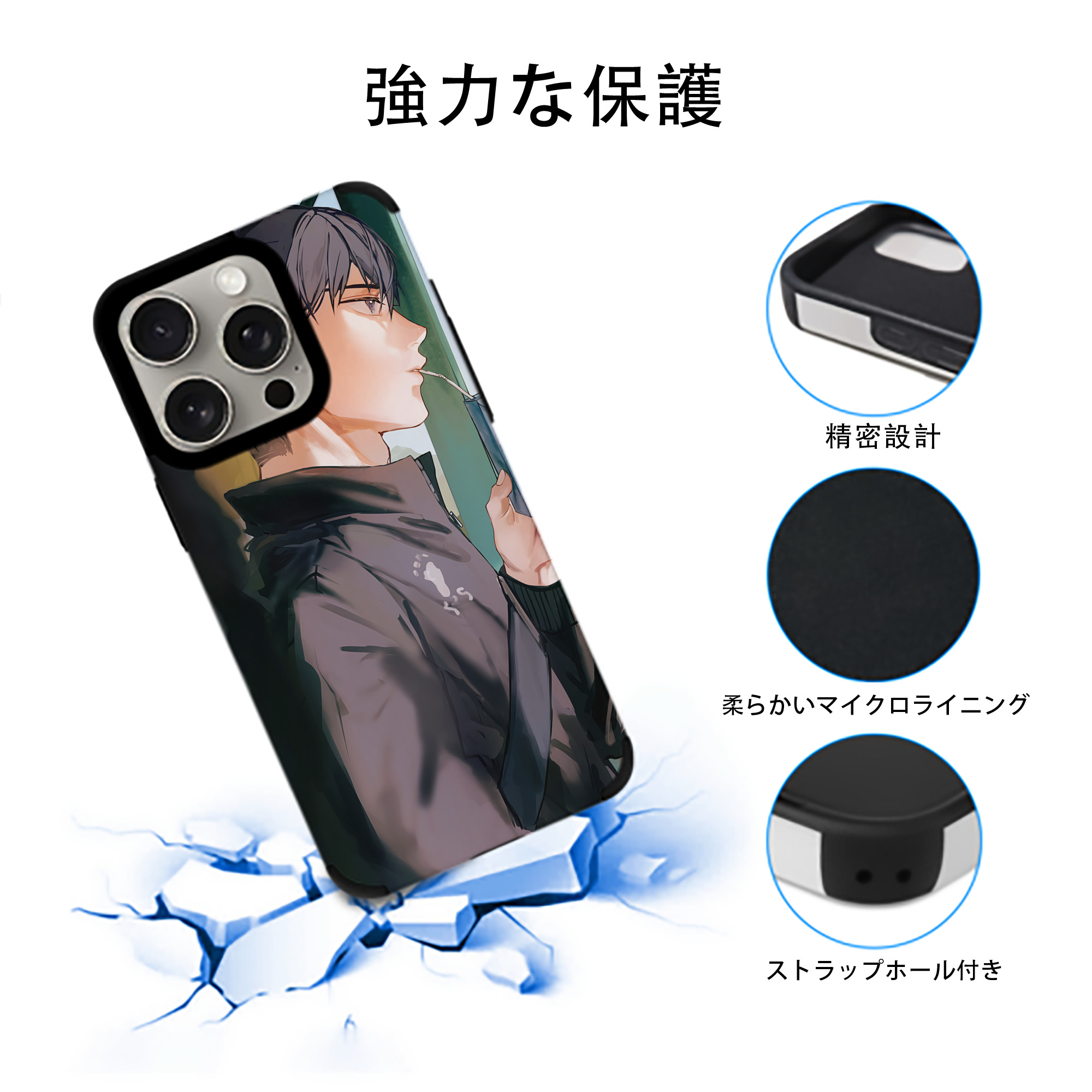 ハイキュー!! Haikyu!! 【iPhone15ProMax対応】 PUレザー スマホケース 耐衝撃＆黄変防止