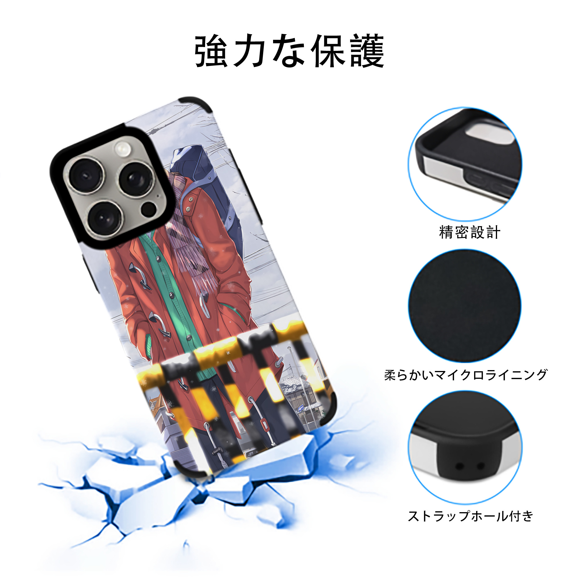 ハイキュー!! Haikyu!! 【iPhone15ProMax対応】 PUレザー スマホケース 耐衝撃＆黄変防止