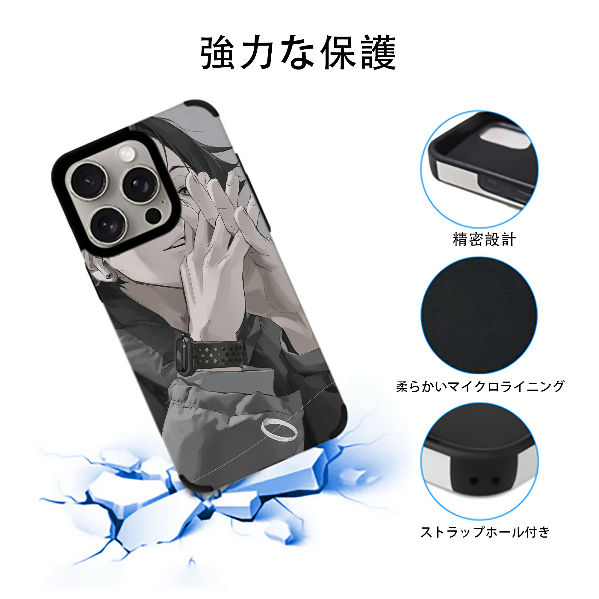 ハイキュー!! Haikyu!! 【iPhone15ProMax対応】 PUレザー スマホケース 耐衝撃＆黄変防止