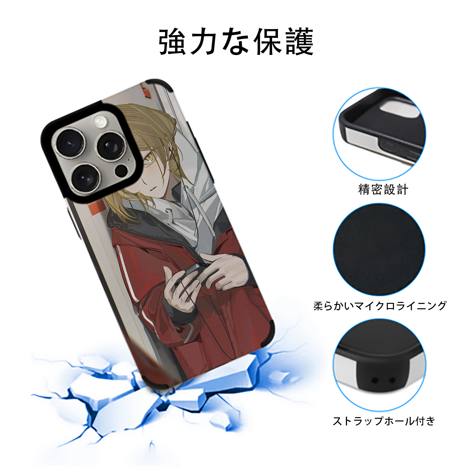 ハイキュー!! Haikyu!! 【iPhone15ProMax対応】 PUレザー スマホケース 耐衝撃＆黄変防止
