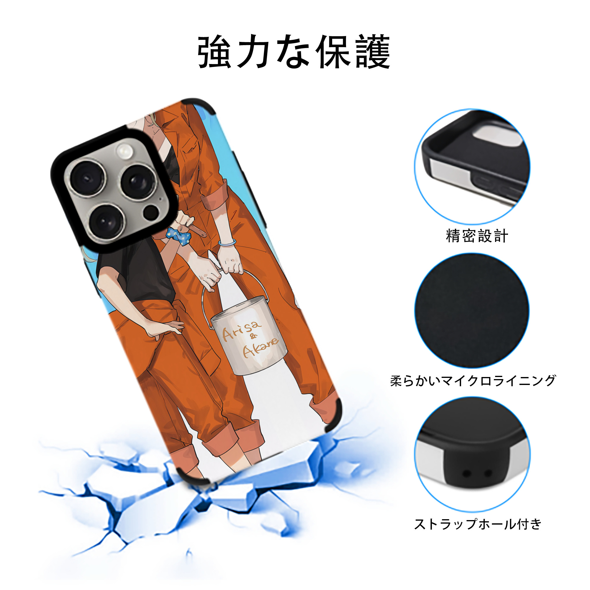 ハイキュー!! Haikyu!! 【iPhone15ProMax対応】 PUレザー スマホケース 耐衝撃＆黄変防止