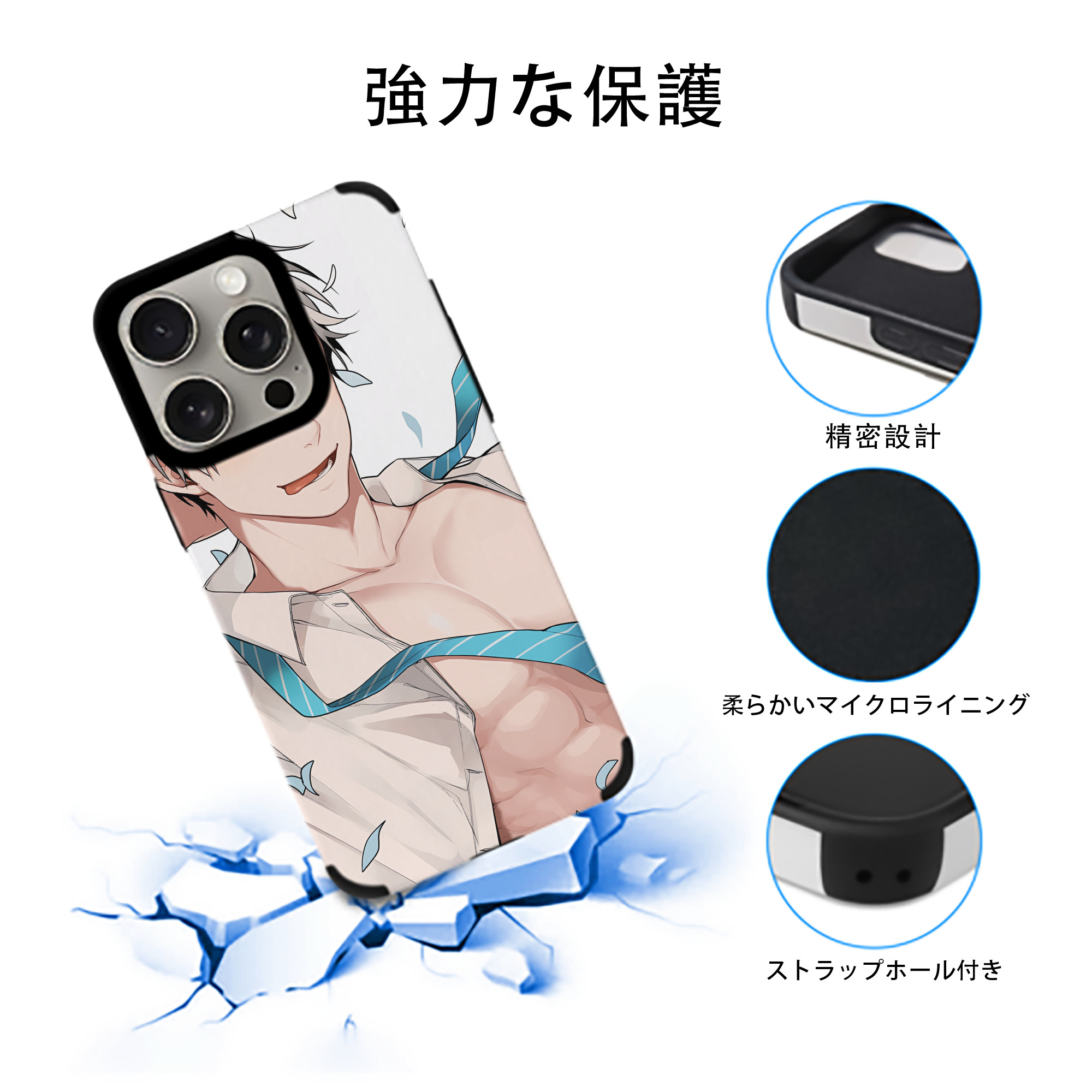 ハイキュー!! Haikyu!! 【iPhone15ProMax対応】 PUレザー スマホケース 耐衝撃＆黄変防止