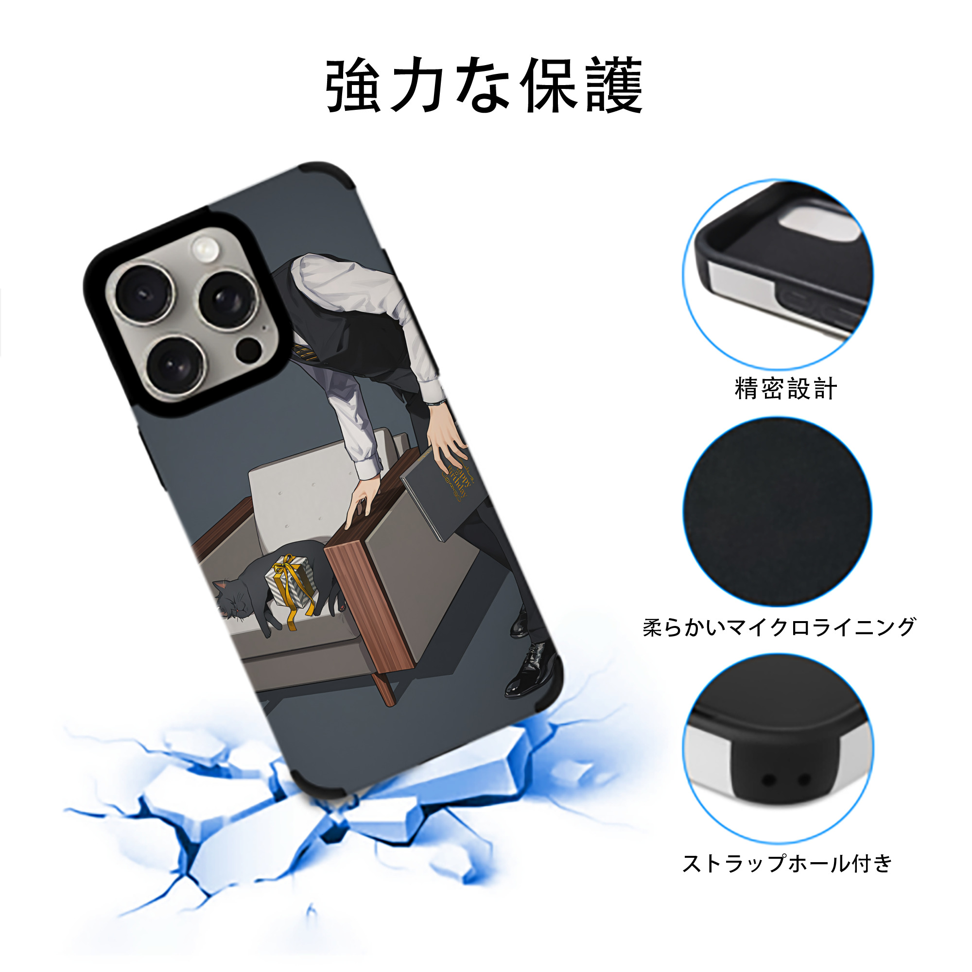ハイキュー!! Haikyu!! 【iPhone15ProMax対応】 PUレザー スマホケース 耐衝撃＆黄変防止