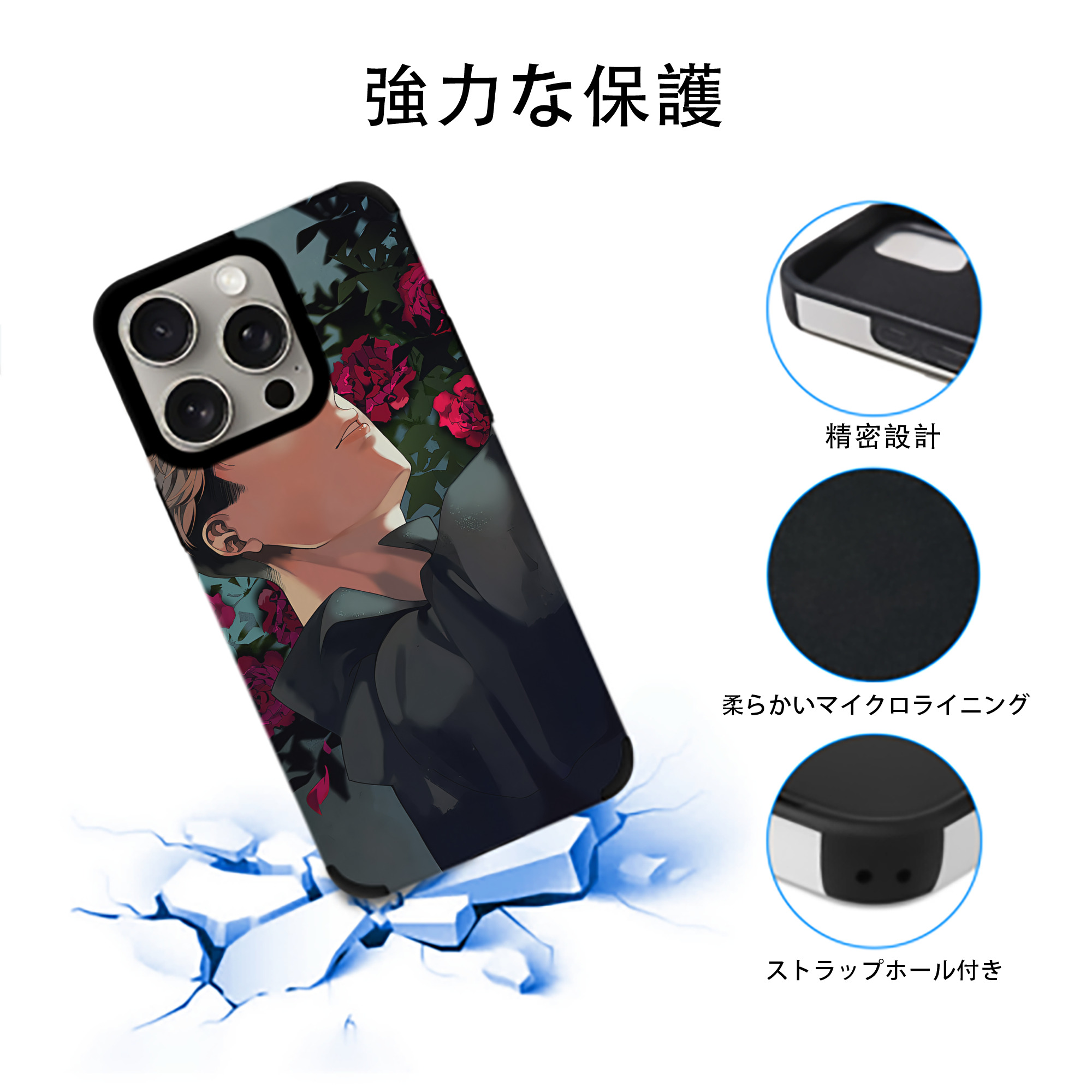 ハイキュー!! Haikyu!! 【iPhone15ProMax対応】 PUレザー スマホケース 耐衝撃＆黄変防止