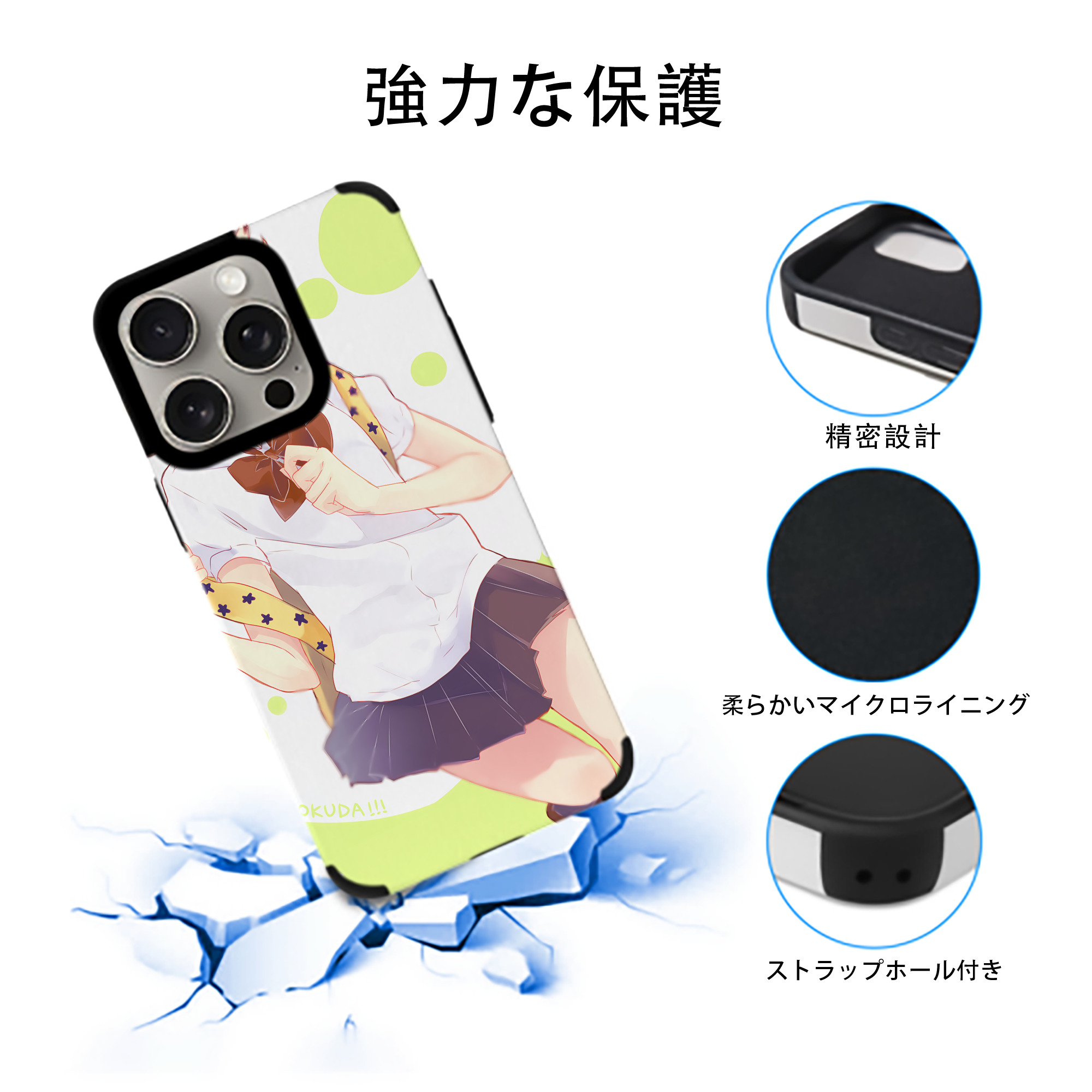 ハイキュー!! Haikyu!! 【iPhone15ProMax対応】 PUレザー スマホケース 耐衝撃＆黄変防止