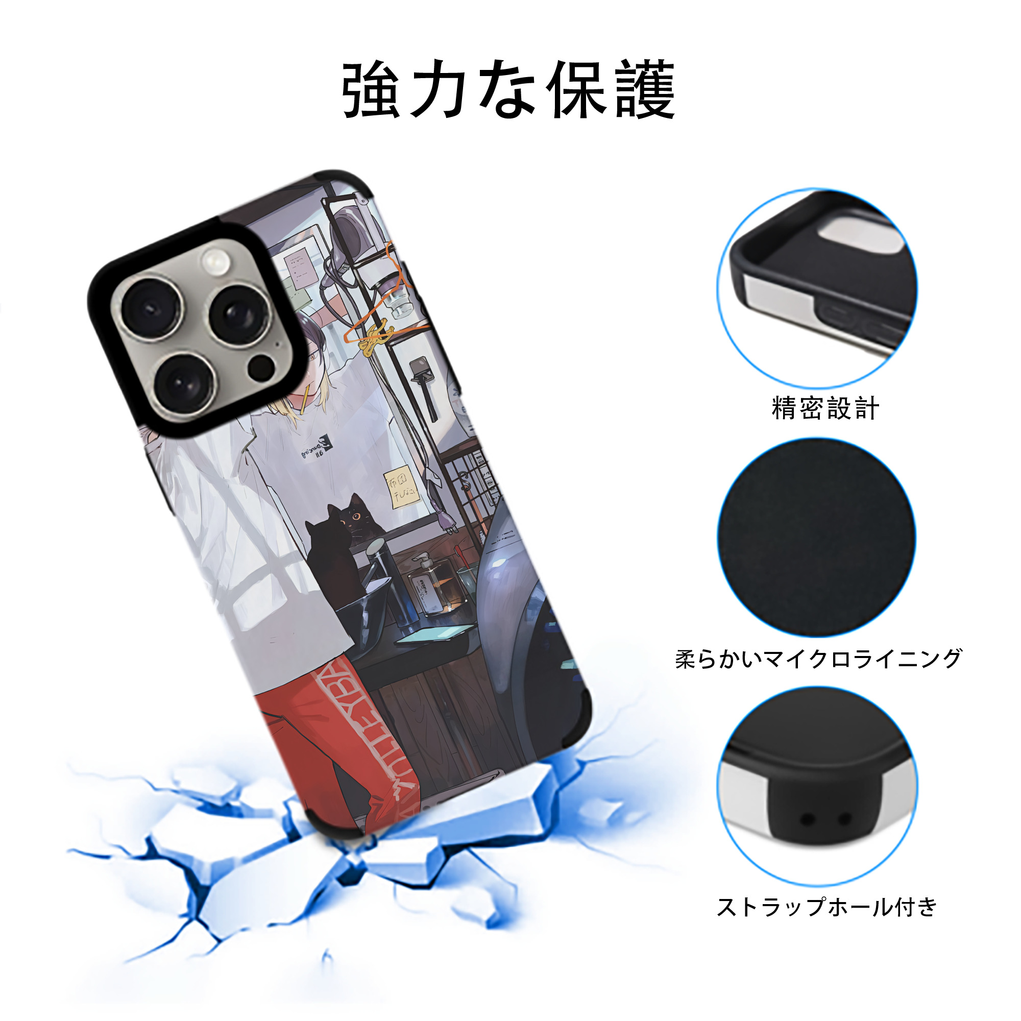ハイキュー!! Haikyu!! 【iPhone15ProMax対応】 PUレザー スマホケース 耐衝撃＆黄変防止