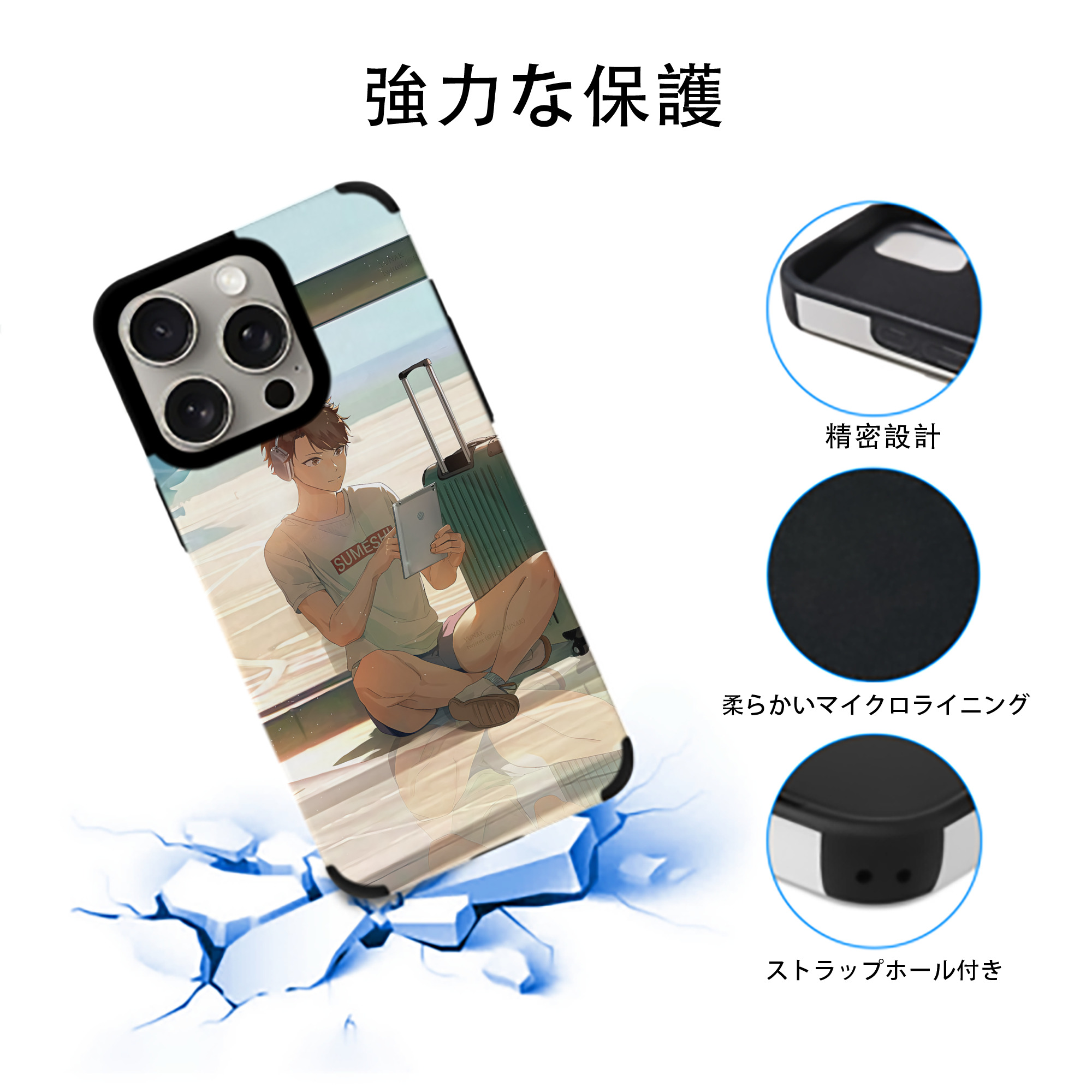 ハイキュー!! Haikyu!! 【iPhone15ProMax対応】 PUレザー スマホケース 耐衝撃＆黄変防止
