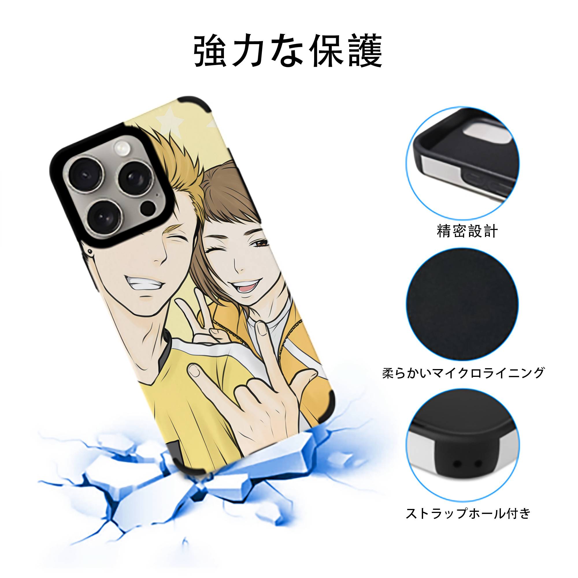 ハイキュー!! Haikyu!! 【iPhone15ProMax対応】 PUレザー スマホケース 耐衝撃＆黄変防止