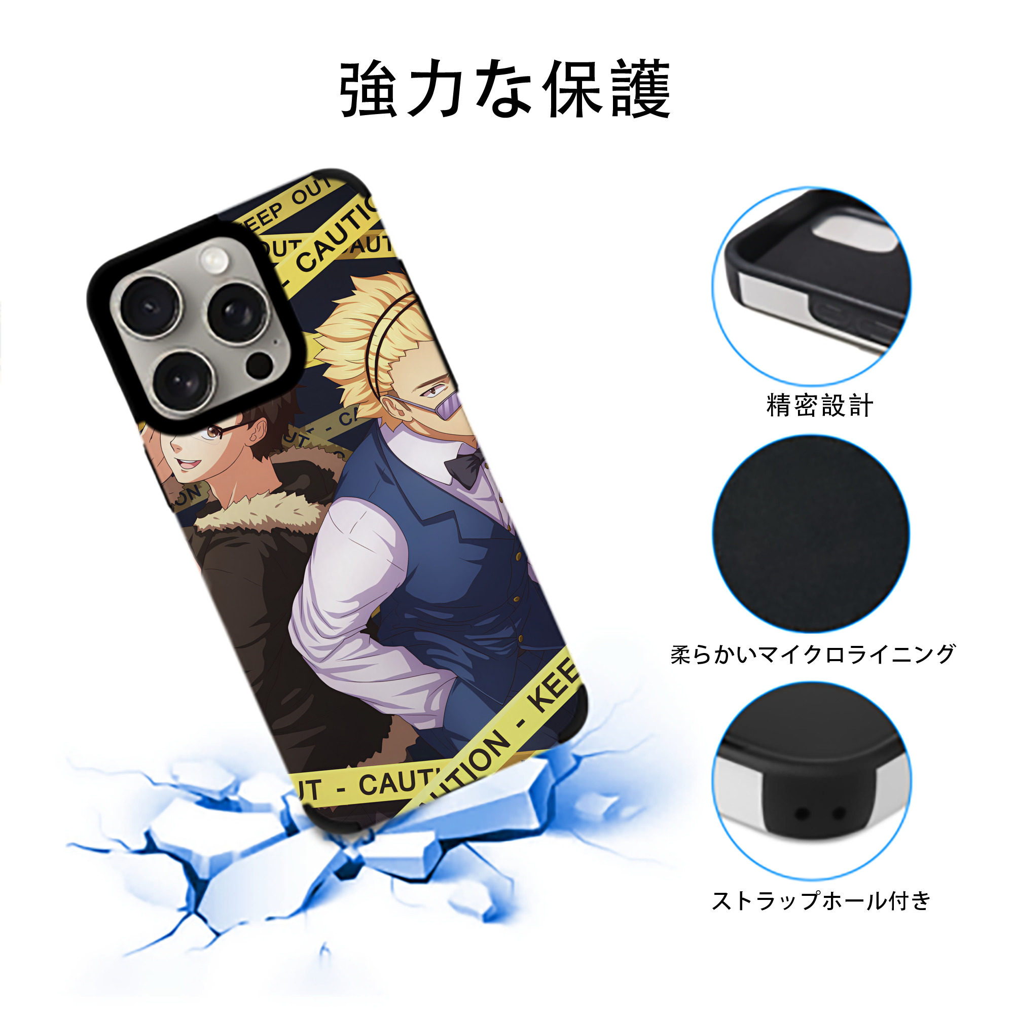 ハイキュー!! Haikyu!! 【iPhone15ProMax対応】 PUレザー スマホケース 耐衝撃＆黄変防止