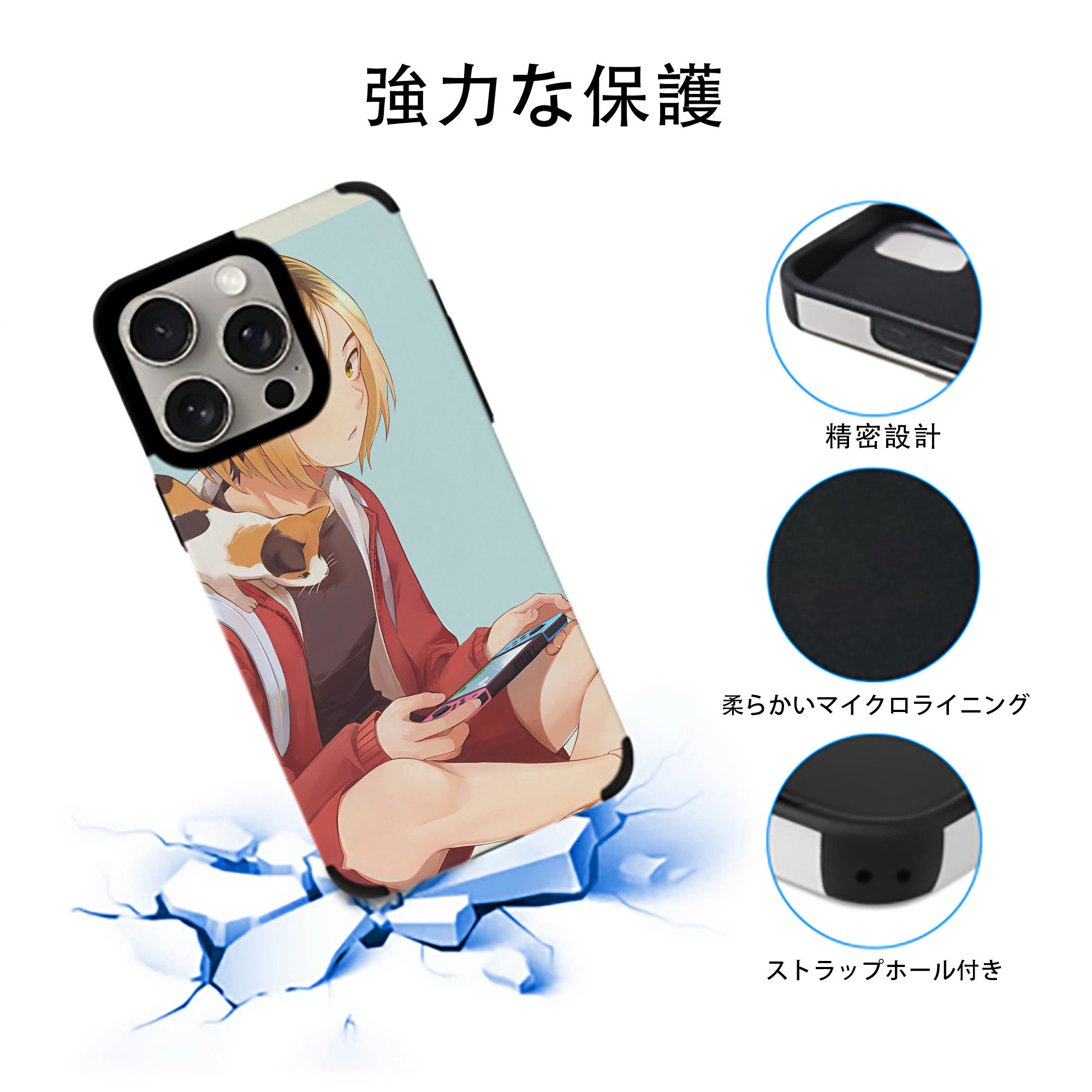 ハイキュー!! Haikyu!! 【iPhone15ProMax対応】 PUレザー スマホケース 耐衝撃＆黄変防止