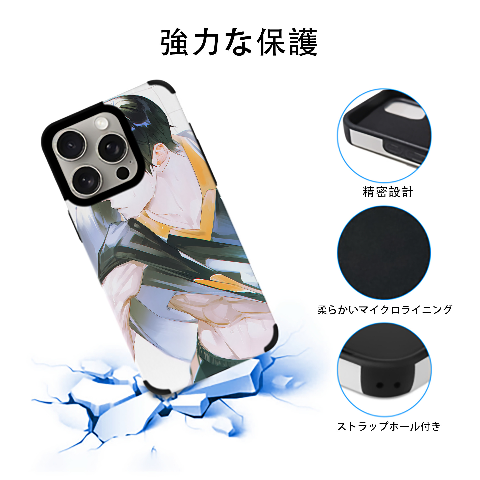 ハイキュー!! Haikyu!! 【iPhone15ProMax対応】 PUレザー スマホケース 耐衝撃＆黄変防止