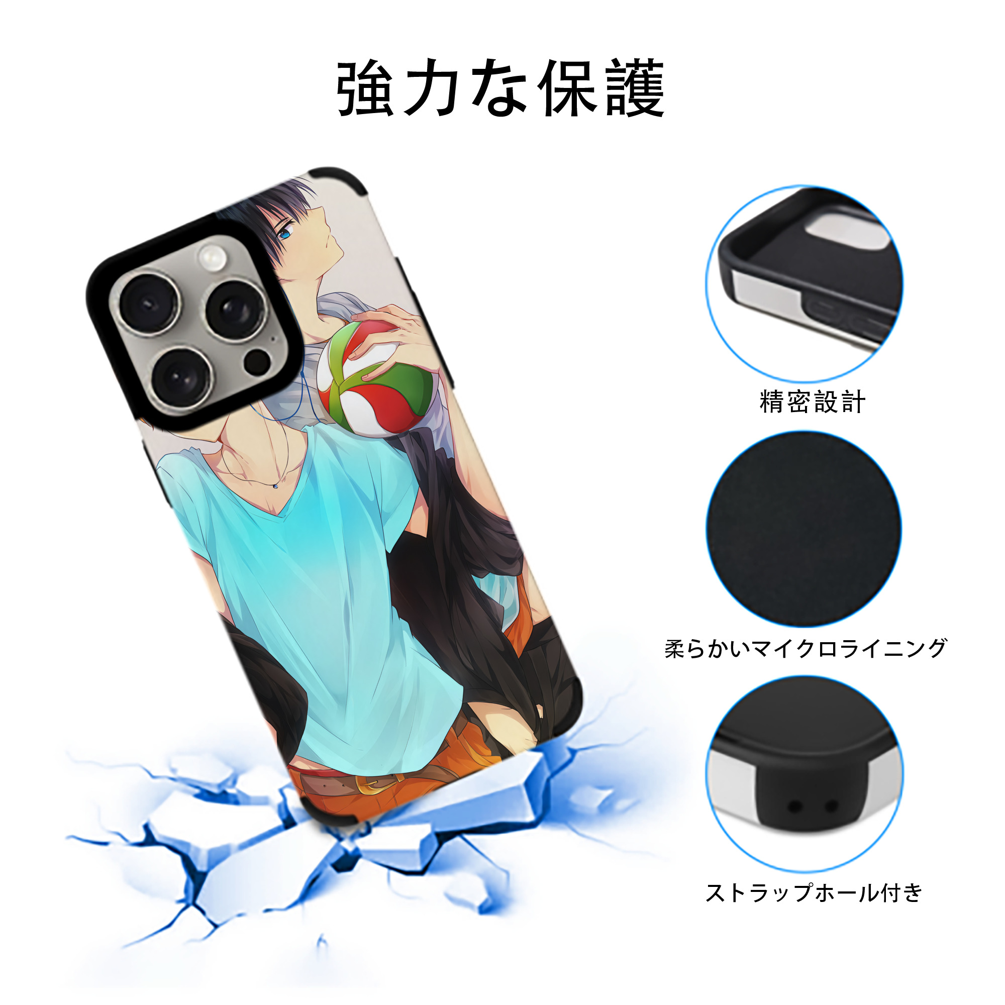 ハイキュー!! Haikyu!! 【iPhone15ProMax対応】 PUレザー スマホケース 耐衝撃＆黄変防止