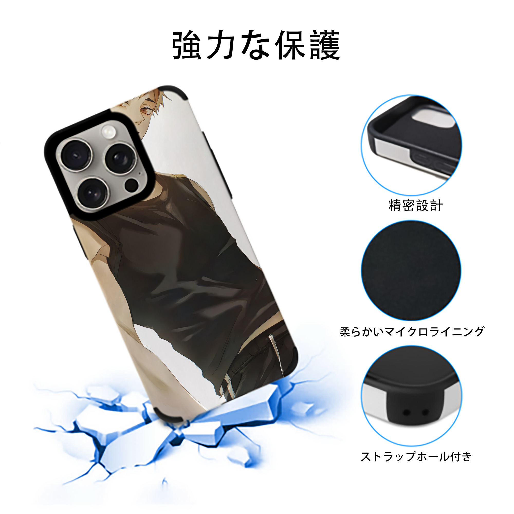ハイキュー!! Haikyu!! 【iPhone15ProMax対応】 PUレザー スマホケース 耐衝撃＆黄変防止