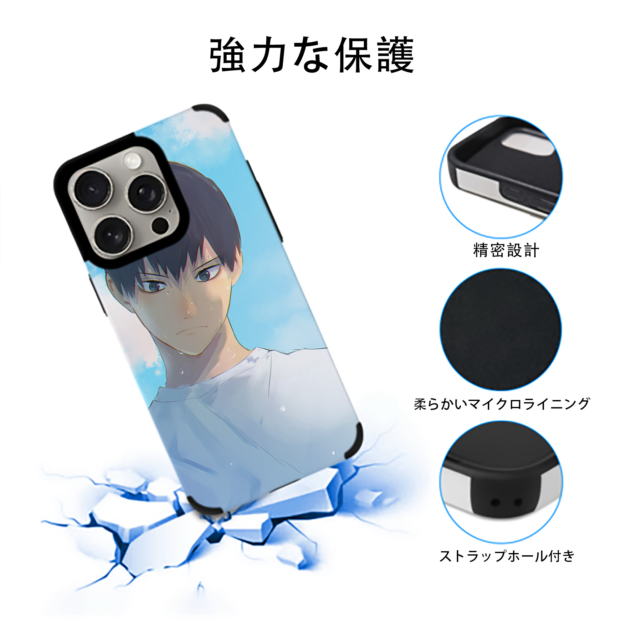 ハイキュー!! Haikyu!! 【iPhone15ProMax対応】 PUレザー スマホケース 耐衝撃＆黄変防止