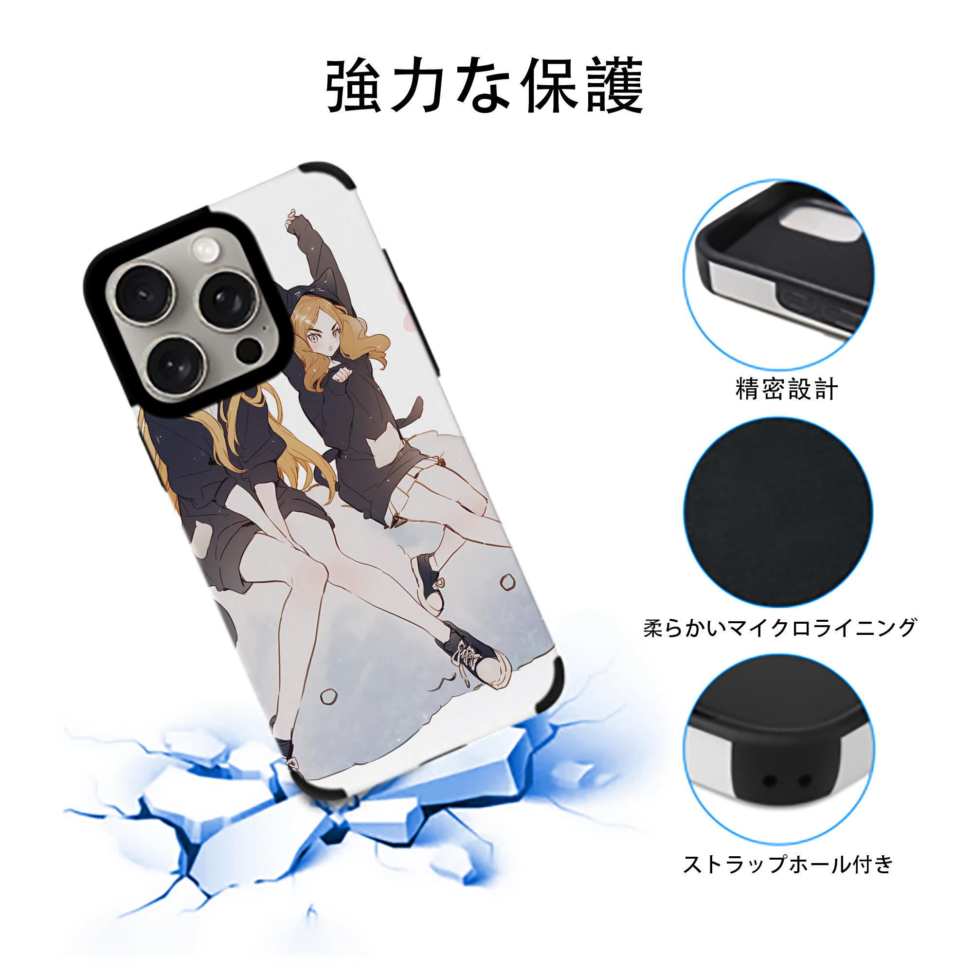 ハイキュー!! Haikyu!! 【iPhone15ProMax対応】 PUレザー スマホケース 耐衝撃＆黄変防止