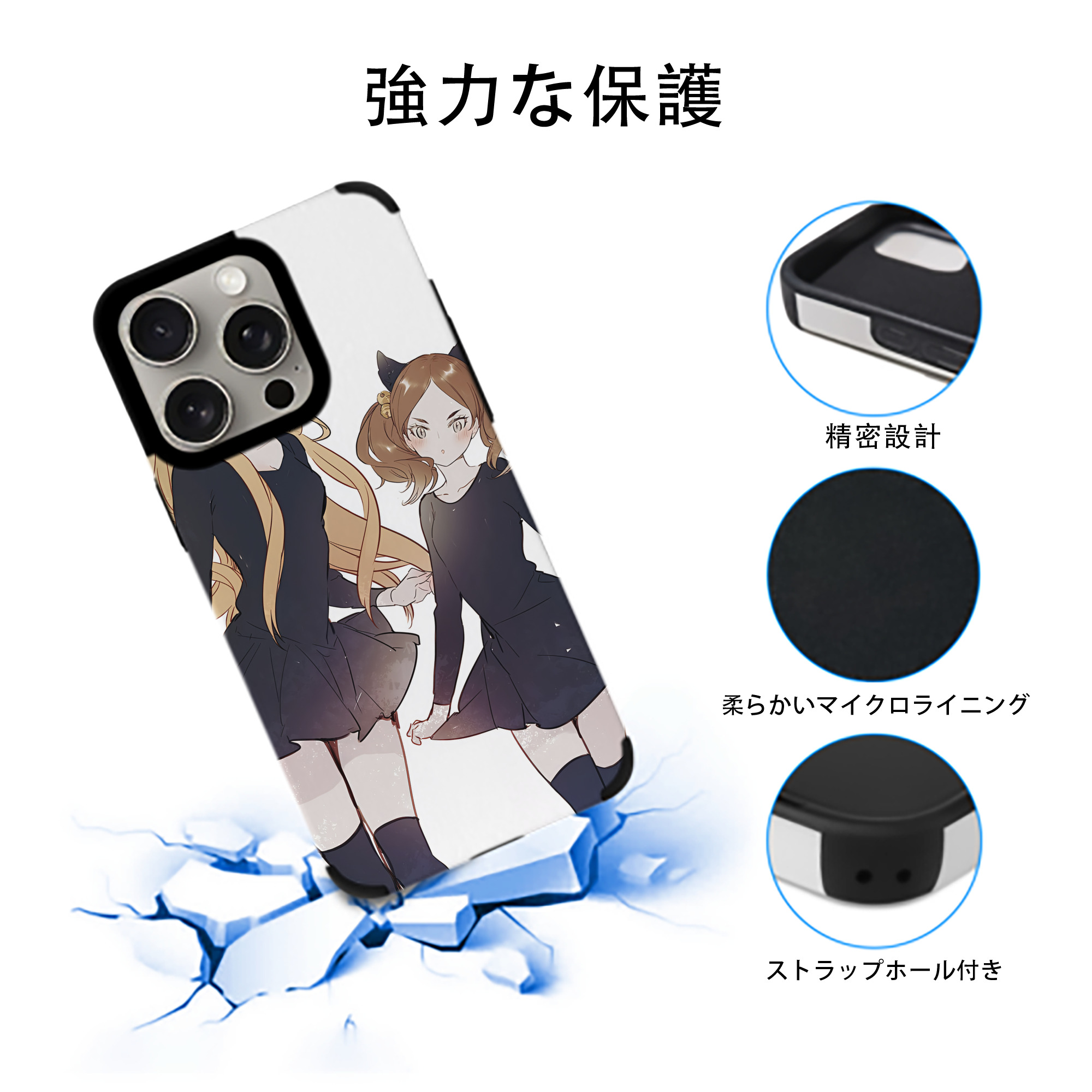 ハイキュー!! Haikyu!! 【iPhone15ProMax対応】 PUレザー スマホケース 耐衝撃＆黄変防止