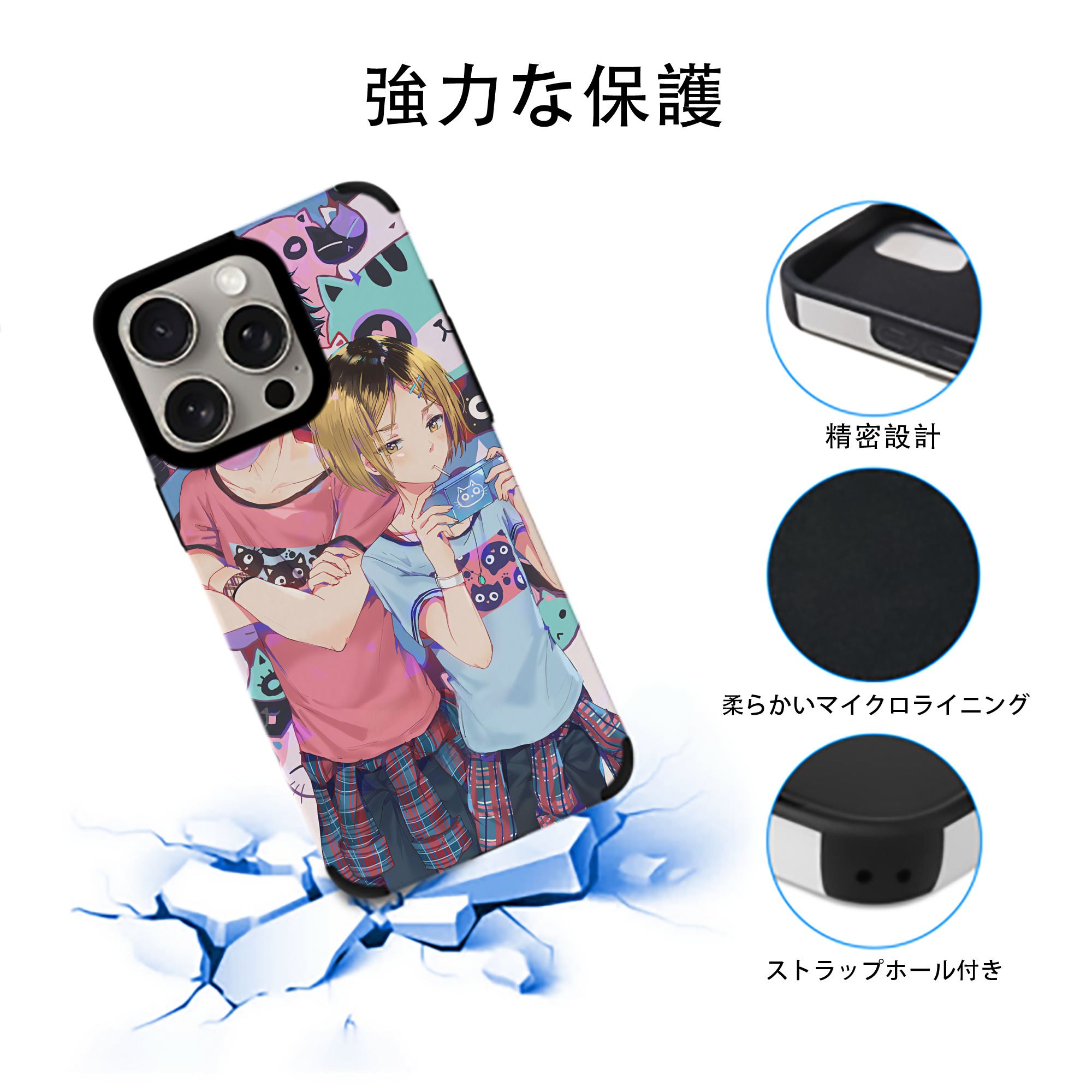 ハイキュー!! Haikyu!! 【iPhone15ProMax対応】 PUレザー スマホケース 耐衝撃＆黄変防止
