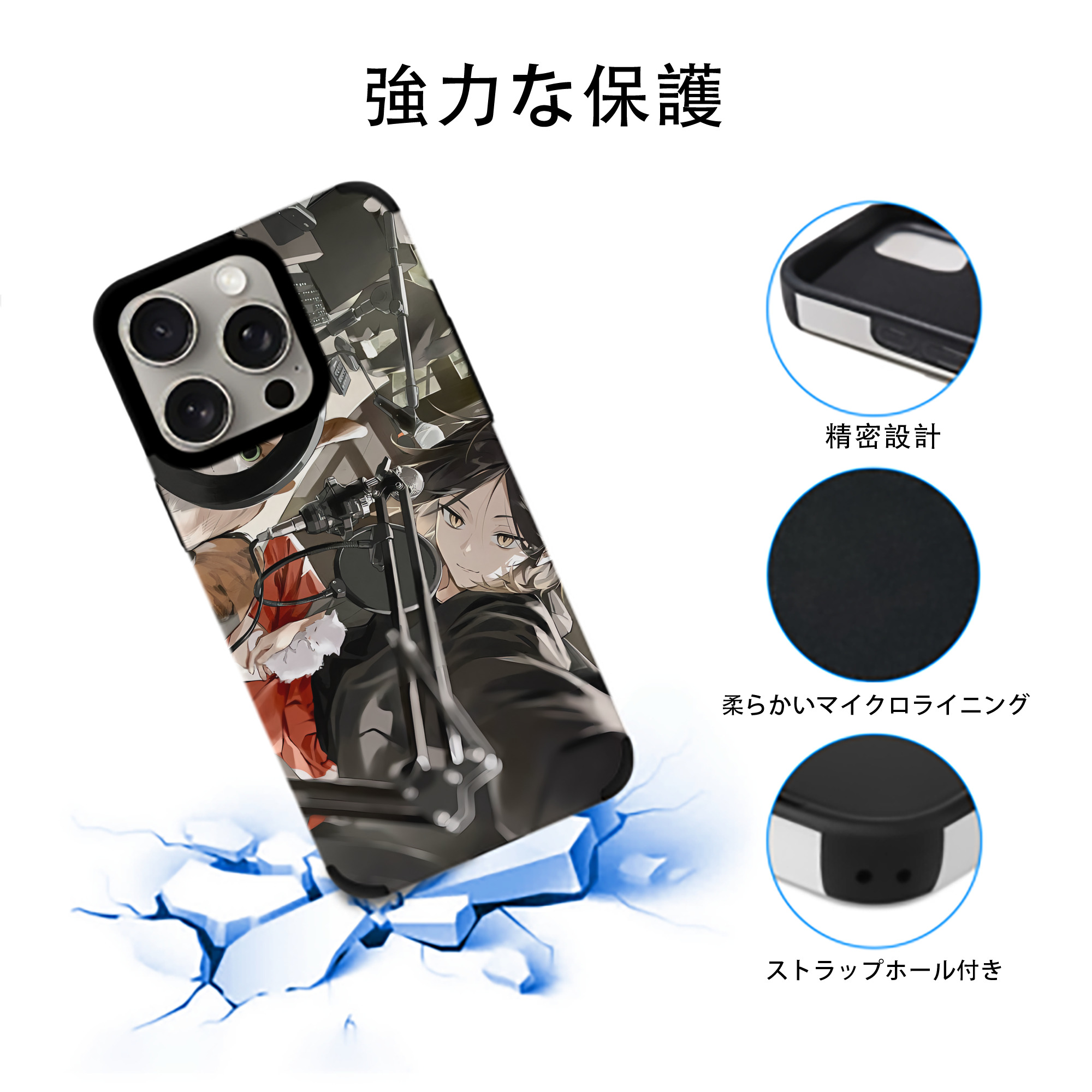 ハイキュー!! Haikyu!! 【iPhone15ProMax対応】 PUレザー スマホケース 耐衝撃＆黄変防止