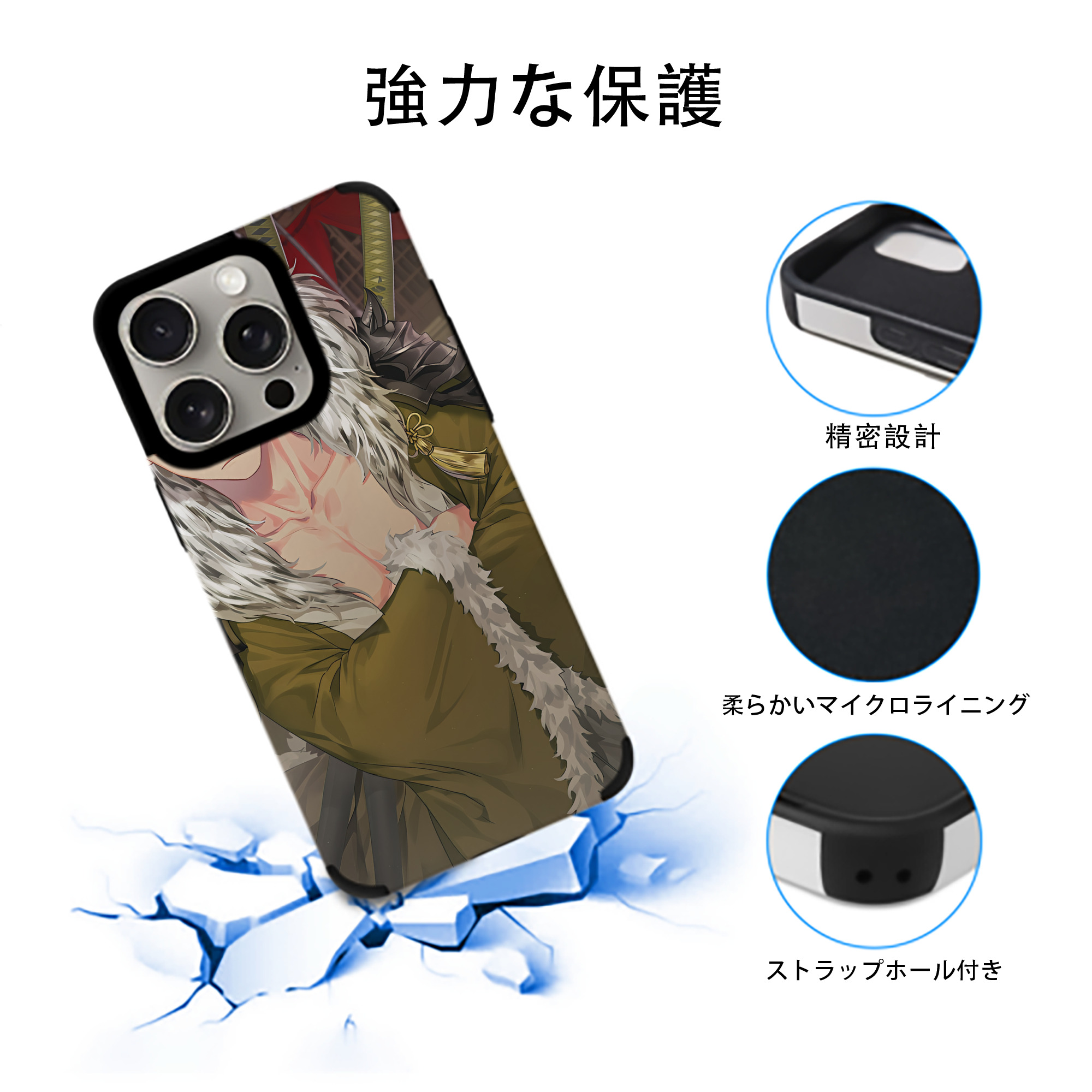 ハイキュー!! Haikyu!! 【iPhone15ProMax対応】 PUレザー スマホケース 耐衝撃＆黄変防止
