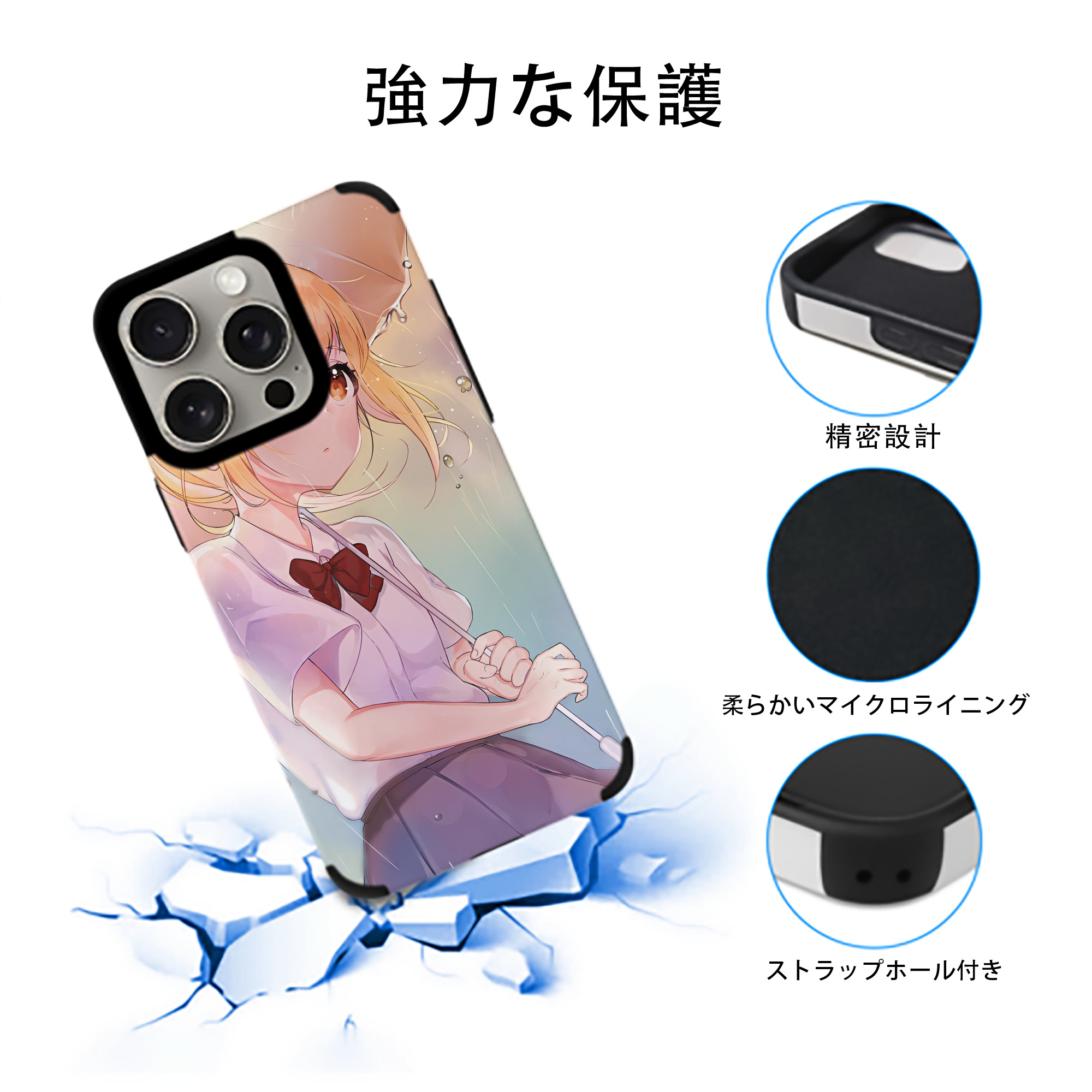 ハイキュー!! Haikyu!! 【iPhone15ProMax対応】 PUレザー スマホケース 耐衝撃＆黄変防止