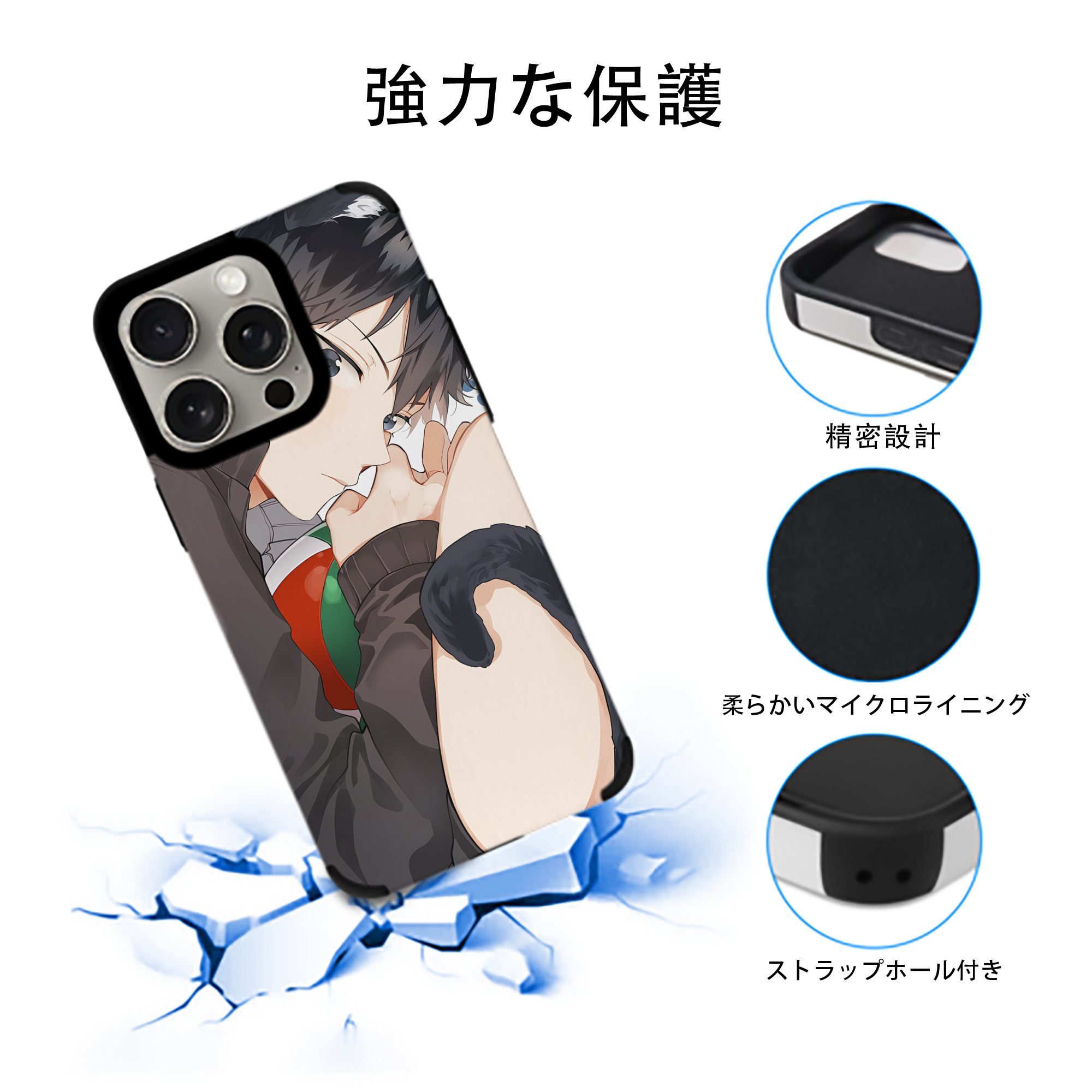 ハイキュー!! Haikyu!! 【iPhone15ProMax対応】 PUレザー スマホケース 耐衝撃＆黄変防止