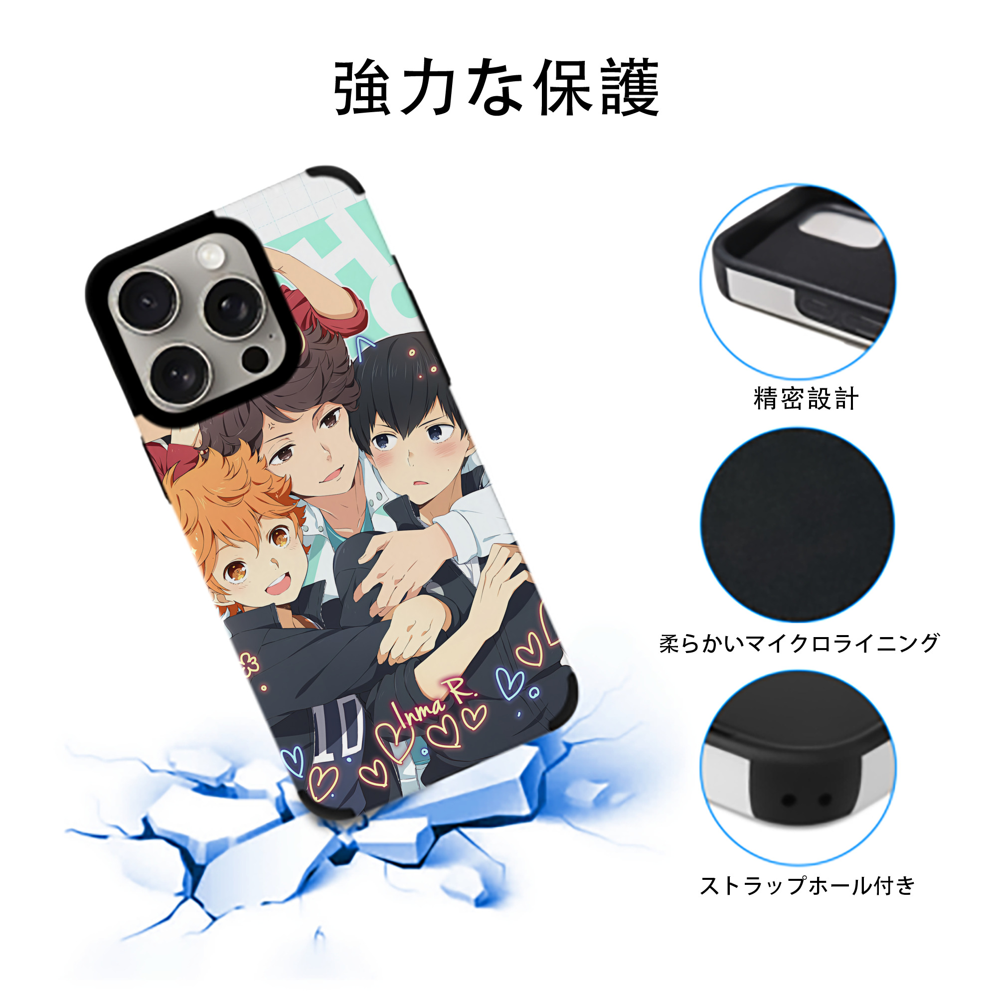 ハイキュー!! Haikyu!! 【iPhone15ProMax対応】 PUレザー スマホケース 耐衝撃＆黄変防止