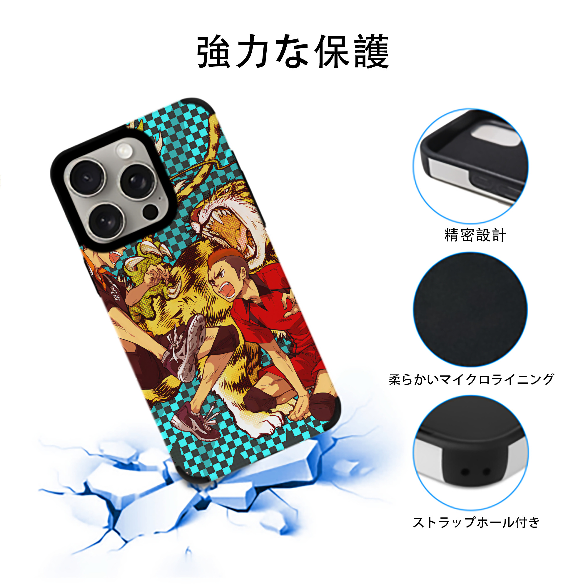 ハイキュー!! Haikyu!! 【iPhone15ProMax対応】 PUレザー スマホケース 耐衝撃＆黄変防止