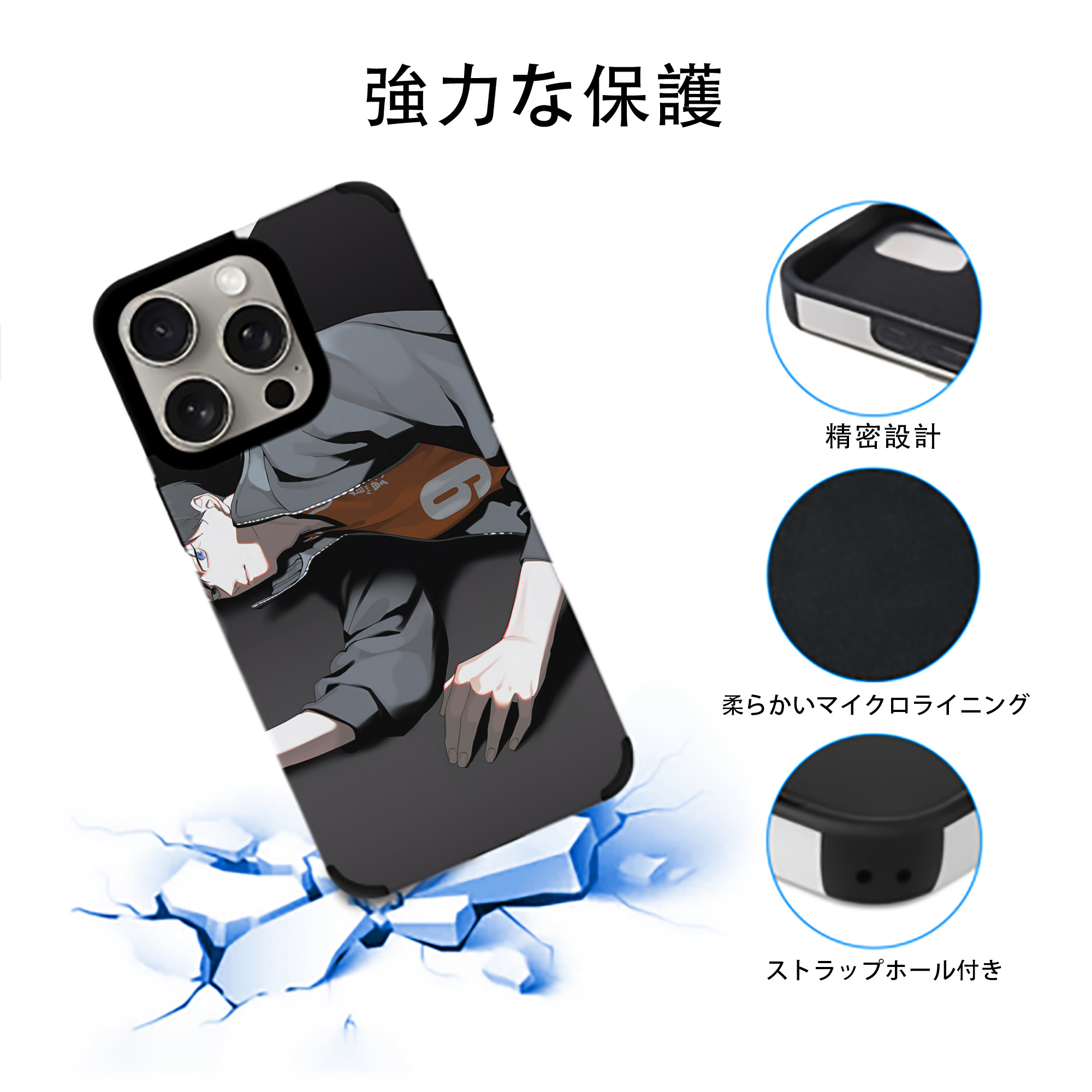 ハイキュー!! Haikyu!! 【iPhone15ProMax対応】 PUレザー スマホケース 耐衝撃＆黄変防止