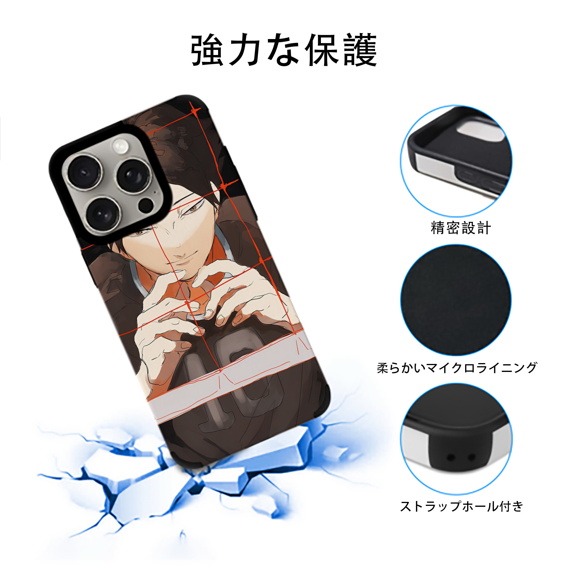 ハイキュー!! Haikyu!! 【iPhone15ProMax対応】 PUレザー スマホケース 耐衝撃＆黄変防止
