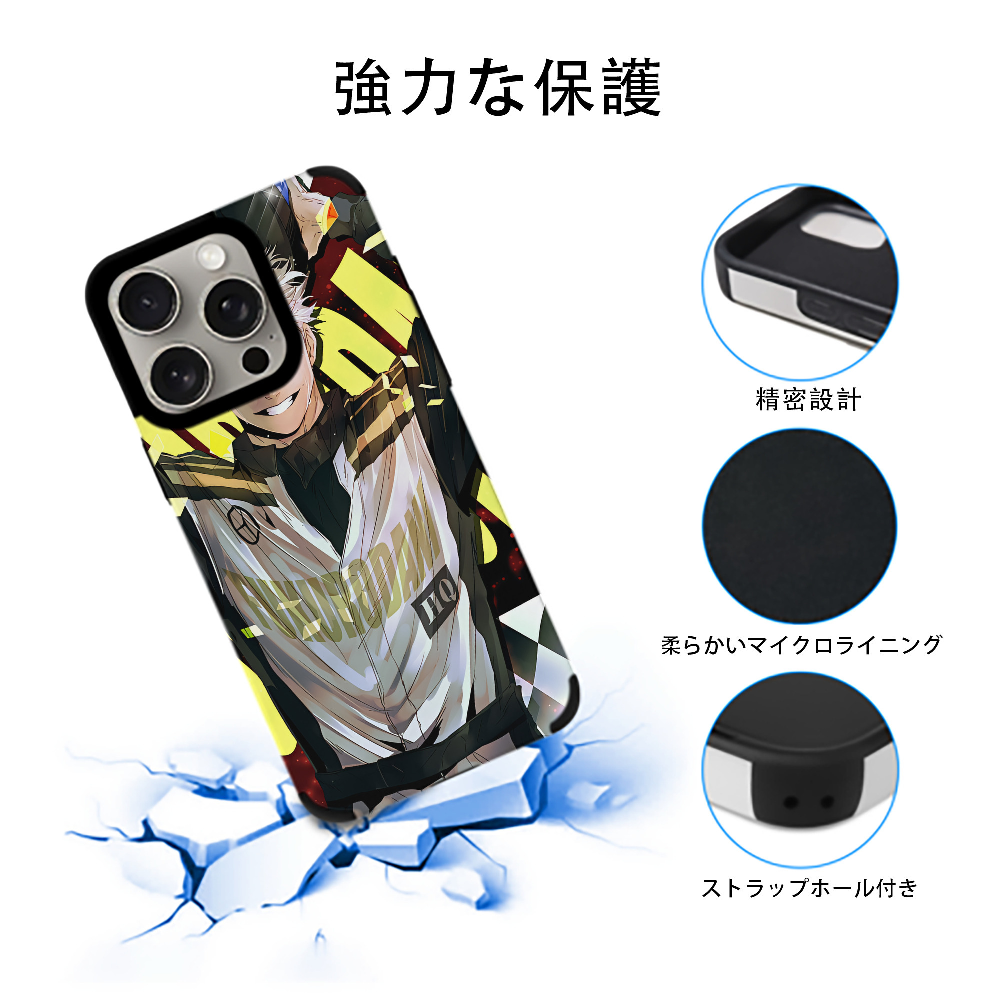 ハイキュー!! Haikyu!! 【iPhone15ProMax対応】 PUレザー スマホケース 耐衝撃＆黄変防止