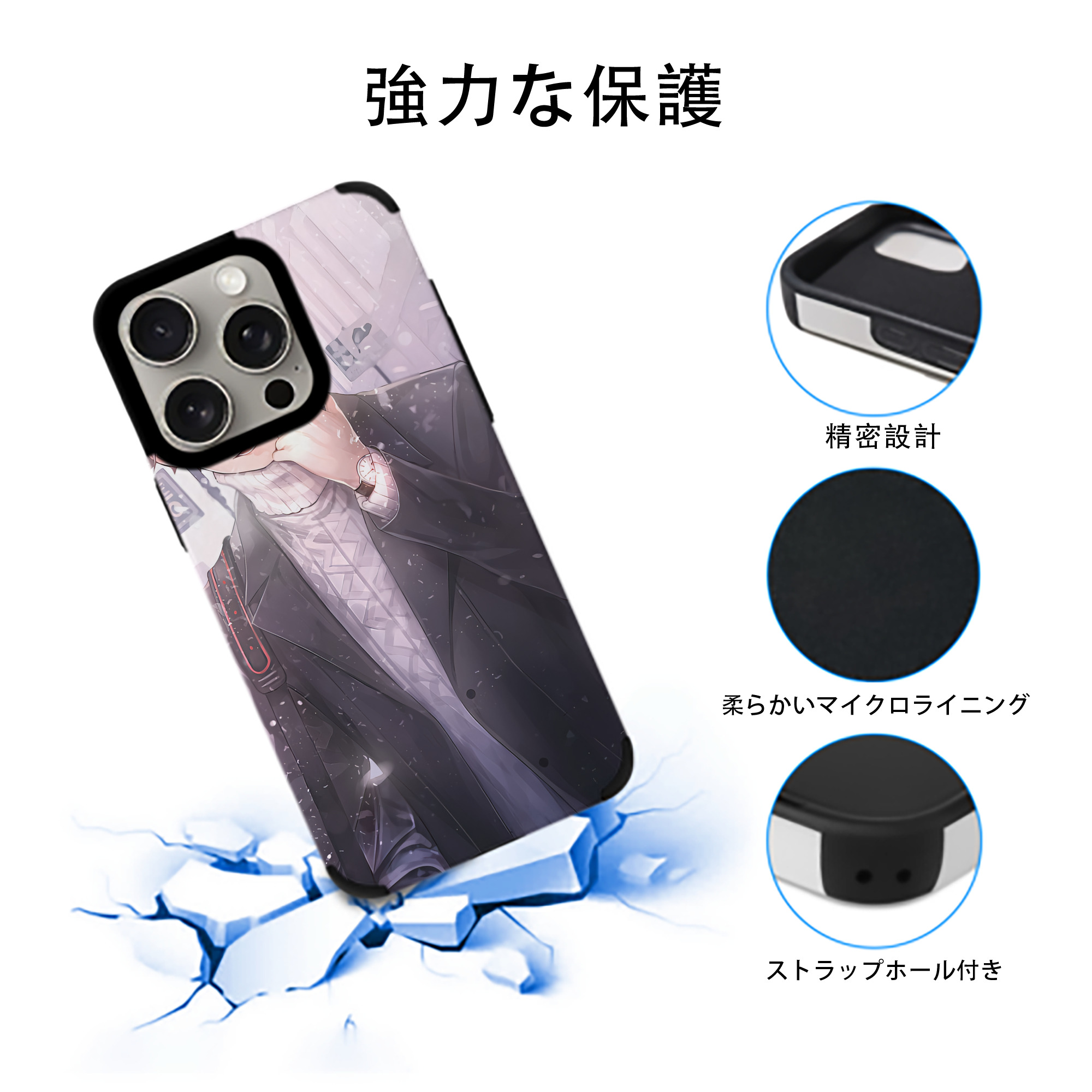 ハイキュー!! Haikyu!! 【iPhone15ProMax対応】 PUレザー スマホケース 耐衝撃＆黄変防止