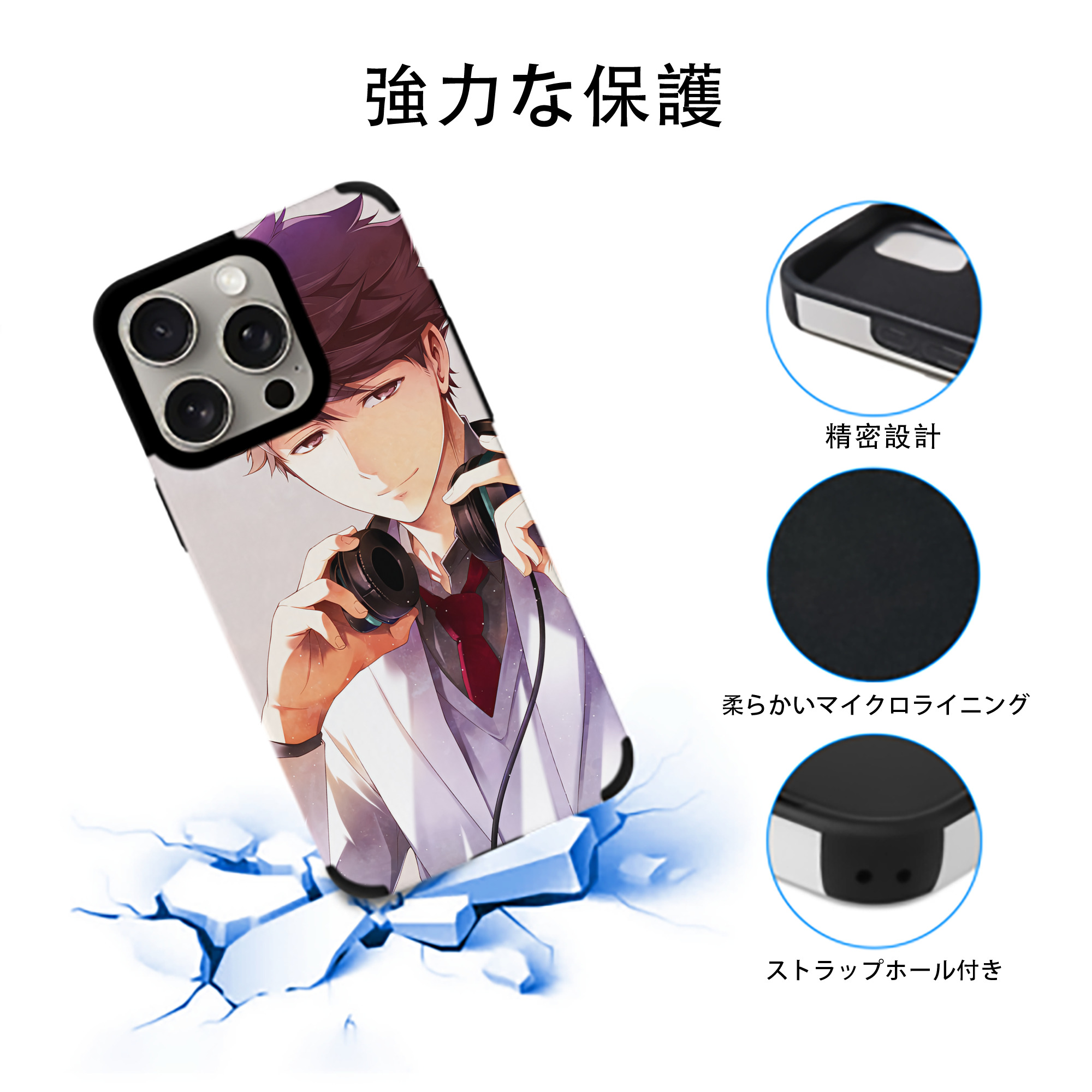 ハイキュー!! Haikyu!! 【iPhone15ProMax対応】 PUレザー スマホケース 耐衝撃＆黄変防止