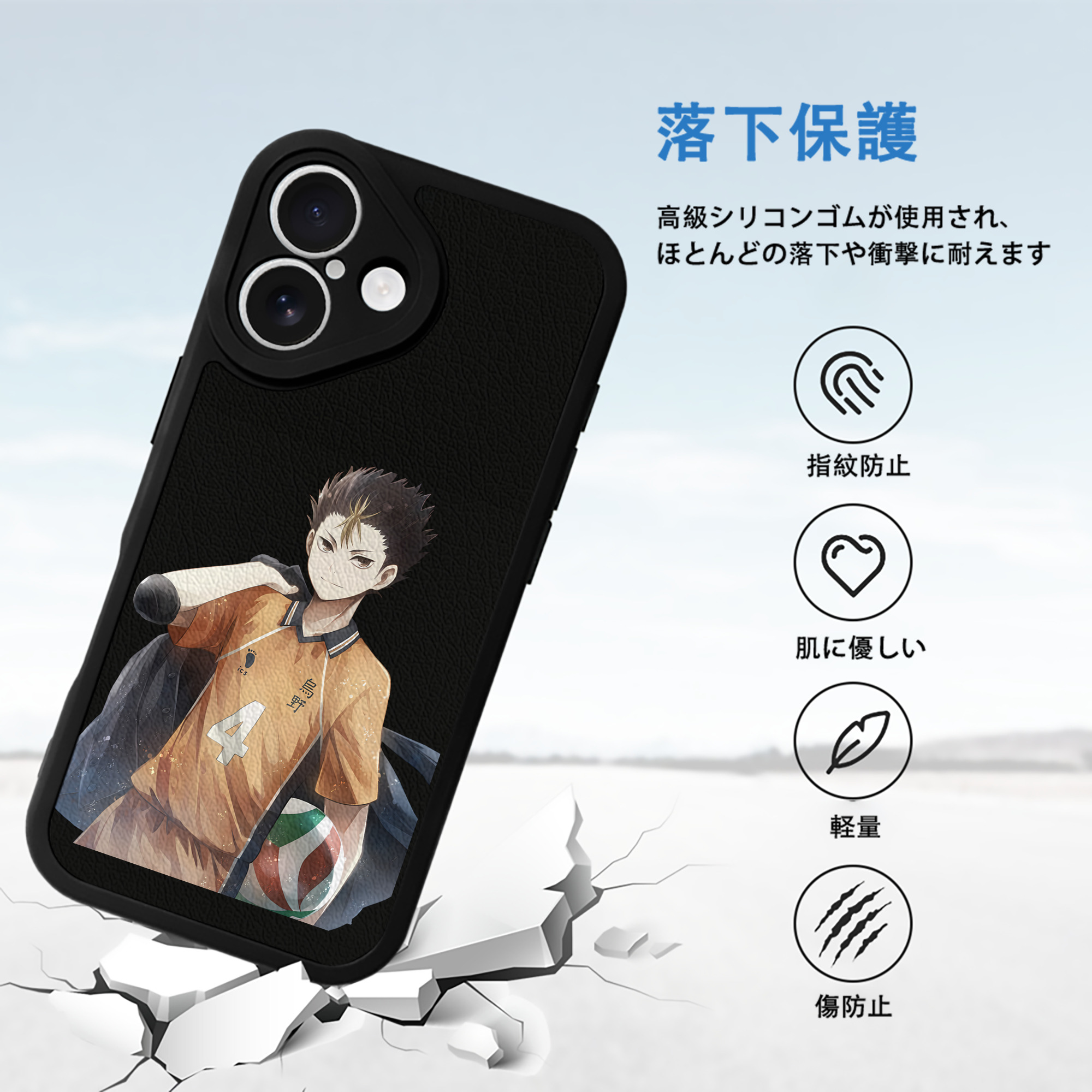 ハイキュー!! Haikyu!! 【iPhone 16シリーズ対応】シリコンスマホケース（レザー調） 材質：シリコン