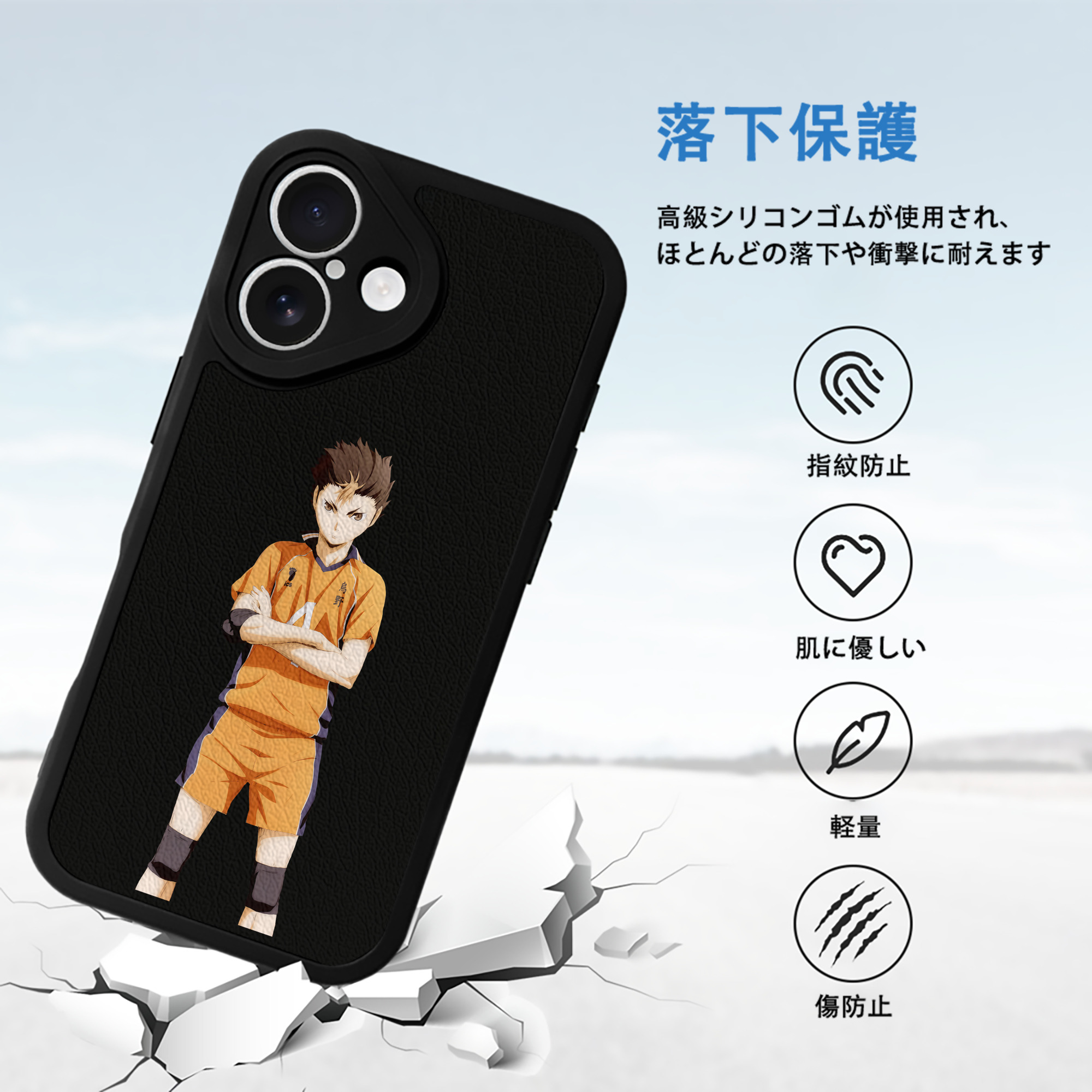 ハイキュー!! Haikyu!! 【iPhone 16シリーズ対応】シリコンスマホケース（レザー調） 材質：シリコン