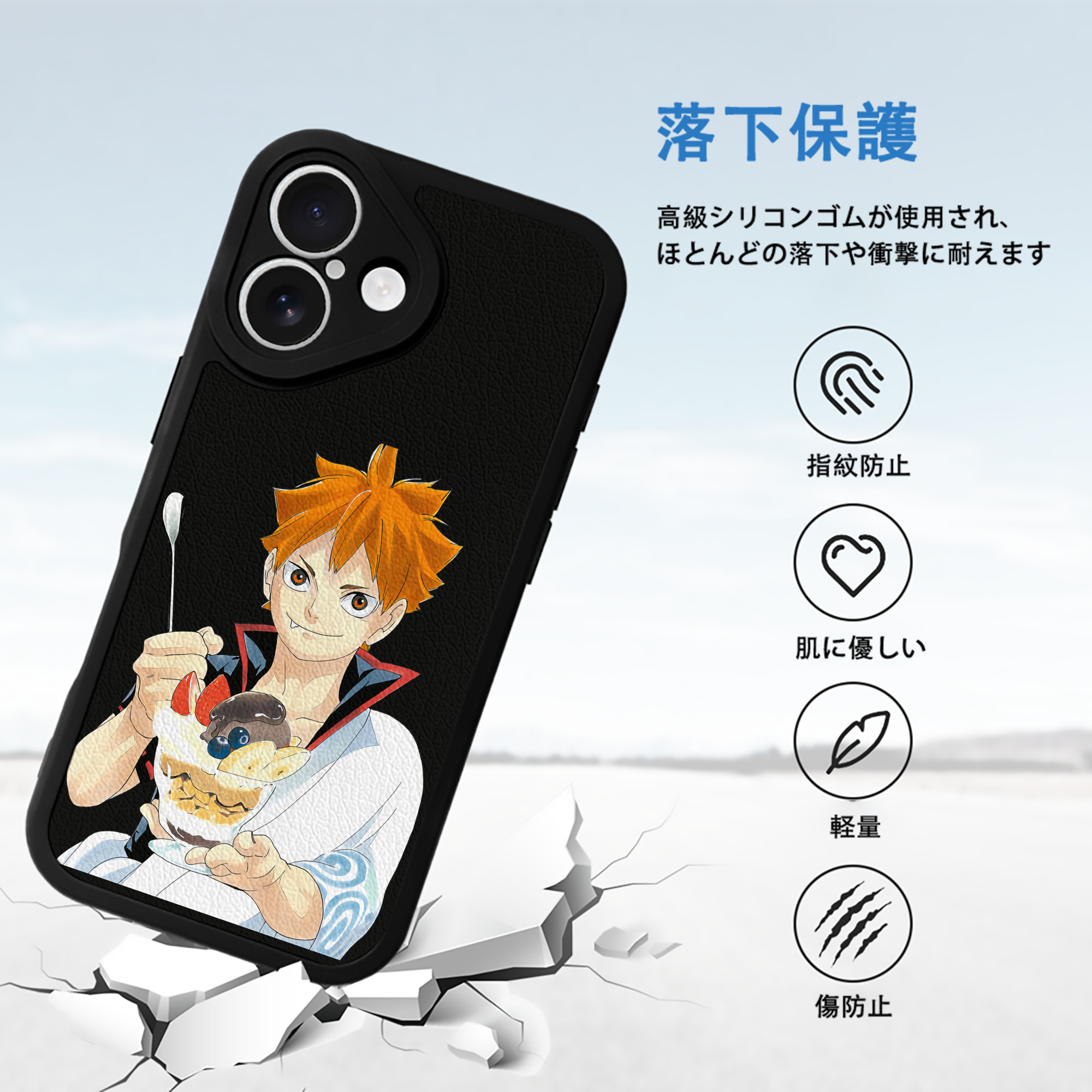 ハイキュー!! Haikyu!! 【iPhone 16シリーズ対応】シリコンスマホケース（レザー調） 材質：シリコン