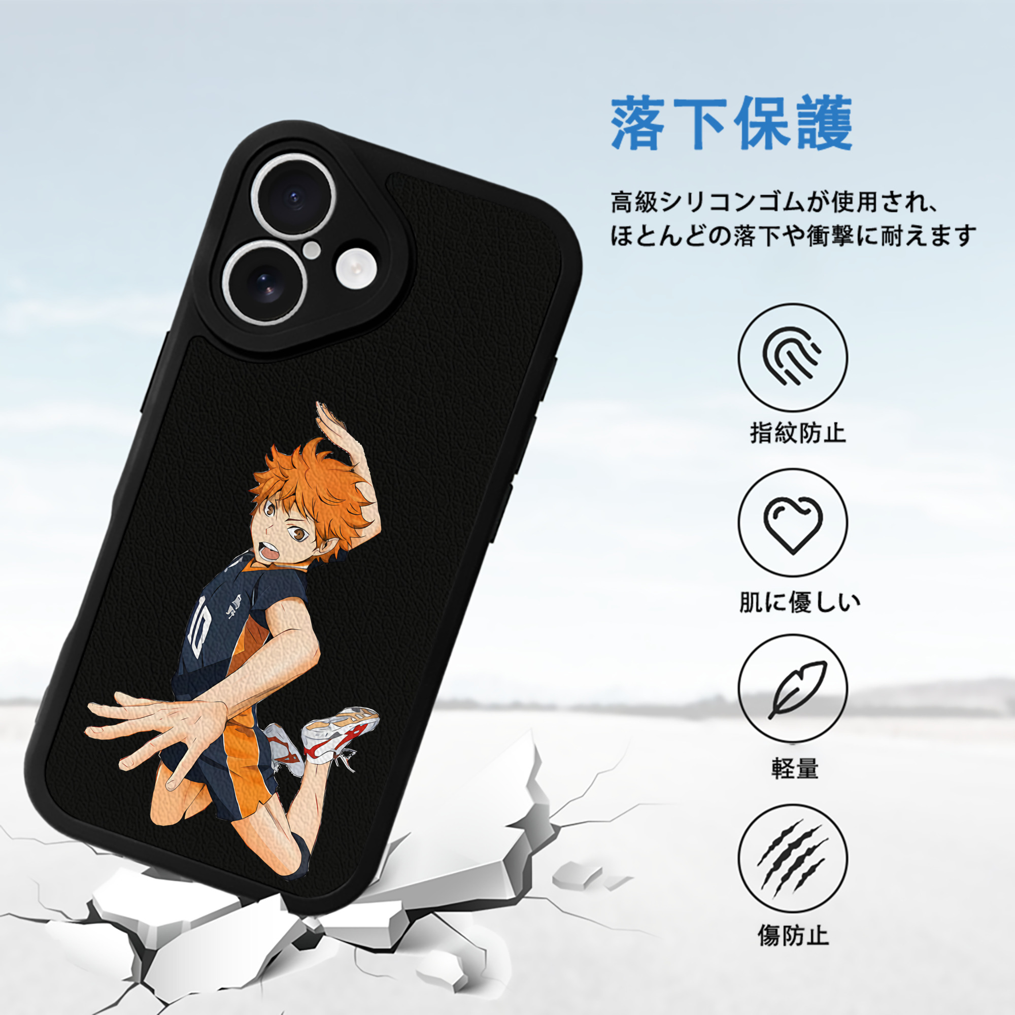 ハイキュー!! Haikyu!! 【iPhone 16シリーズ対応】シリコンスマホケース（レザー調） 材質：シリコン