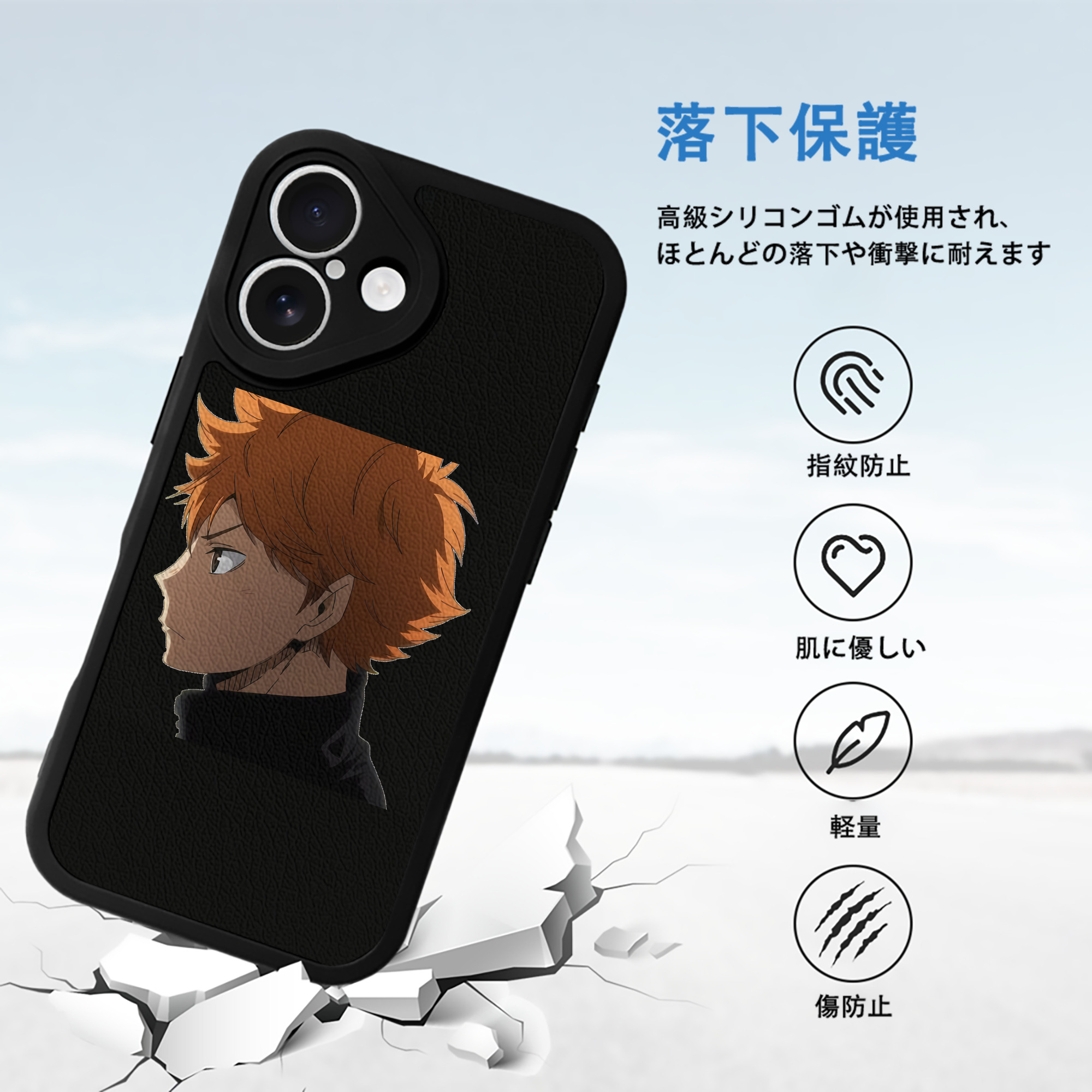 ハイキュー!! Haikyu!! 【iPhone 16シリーズ対応】シリコンスマホケース（レザー調） 材質：シリコン