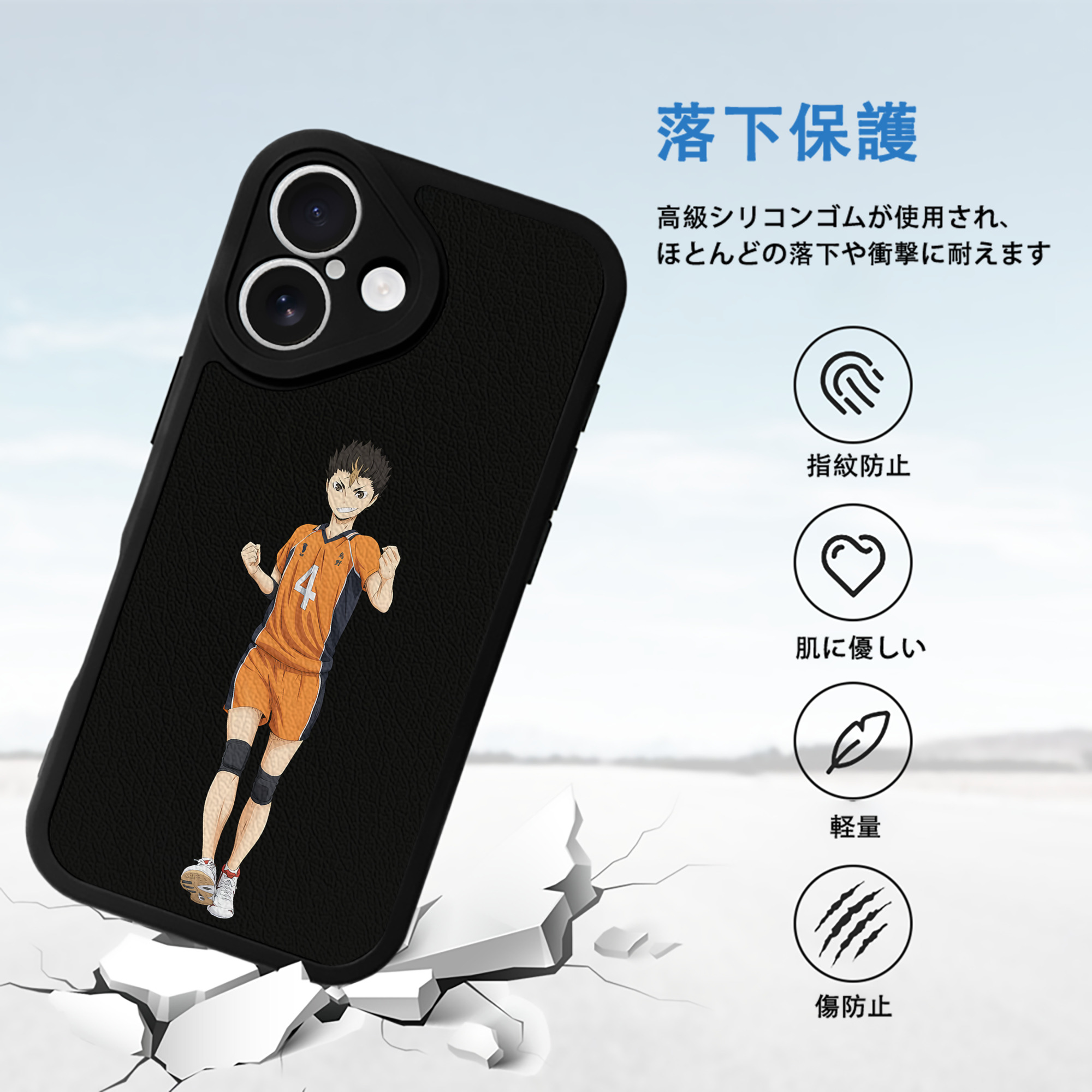 ハイキュー!! Haikyu!! 【iPhone 16シリーズ対応】シリコンスマホケース（レザー調） 材質：シリコン