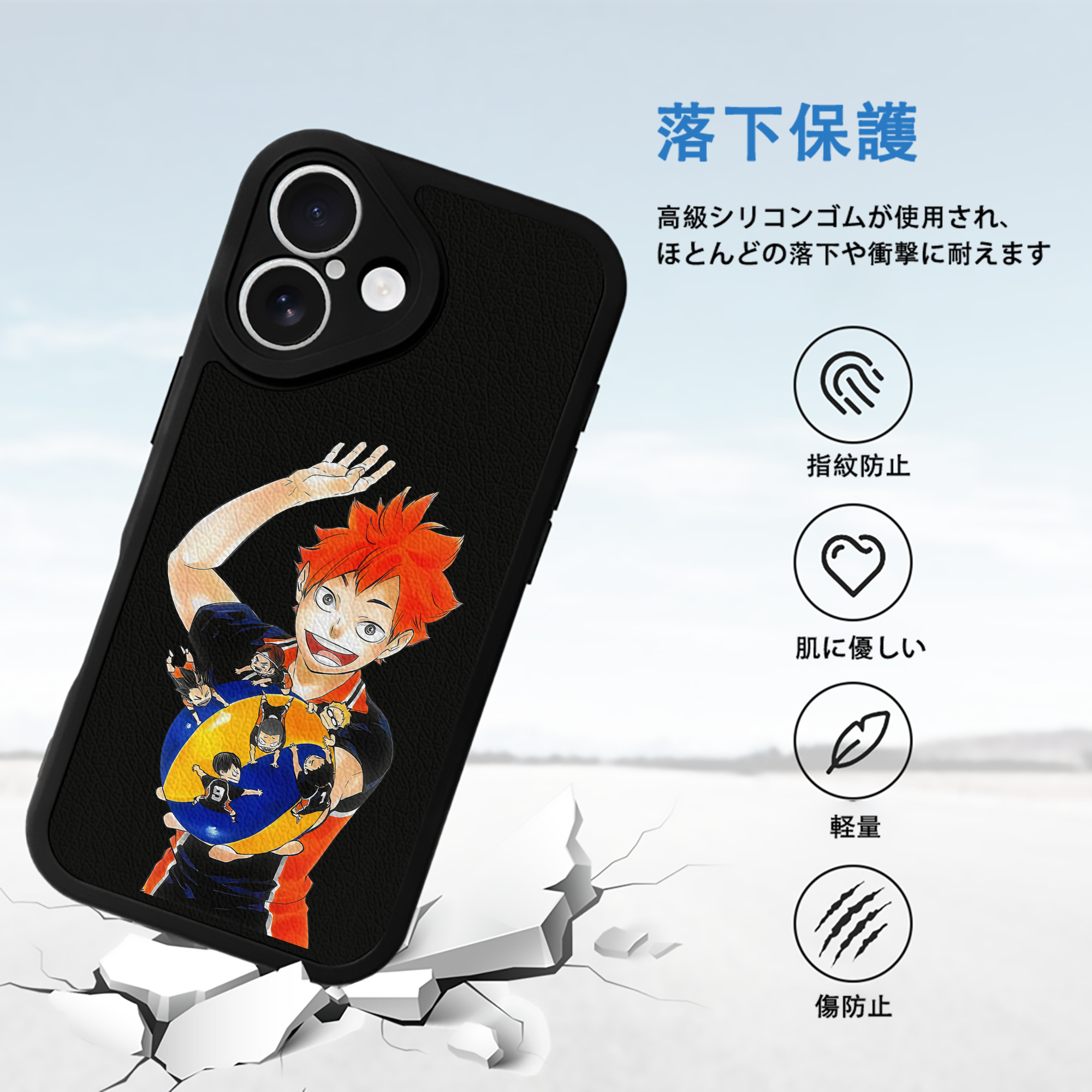 ハイキュー!! Haikyu!! 【iPhone 16シリーズ対応】シリコンスマホケース（レザー調） 材質：シリコン