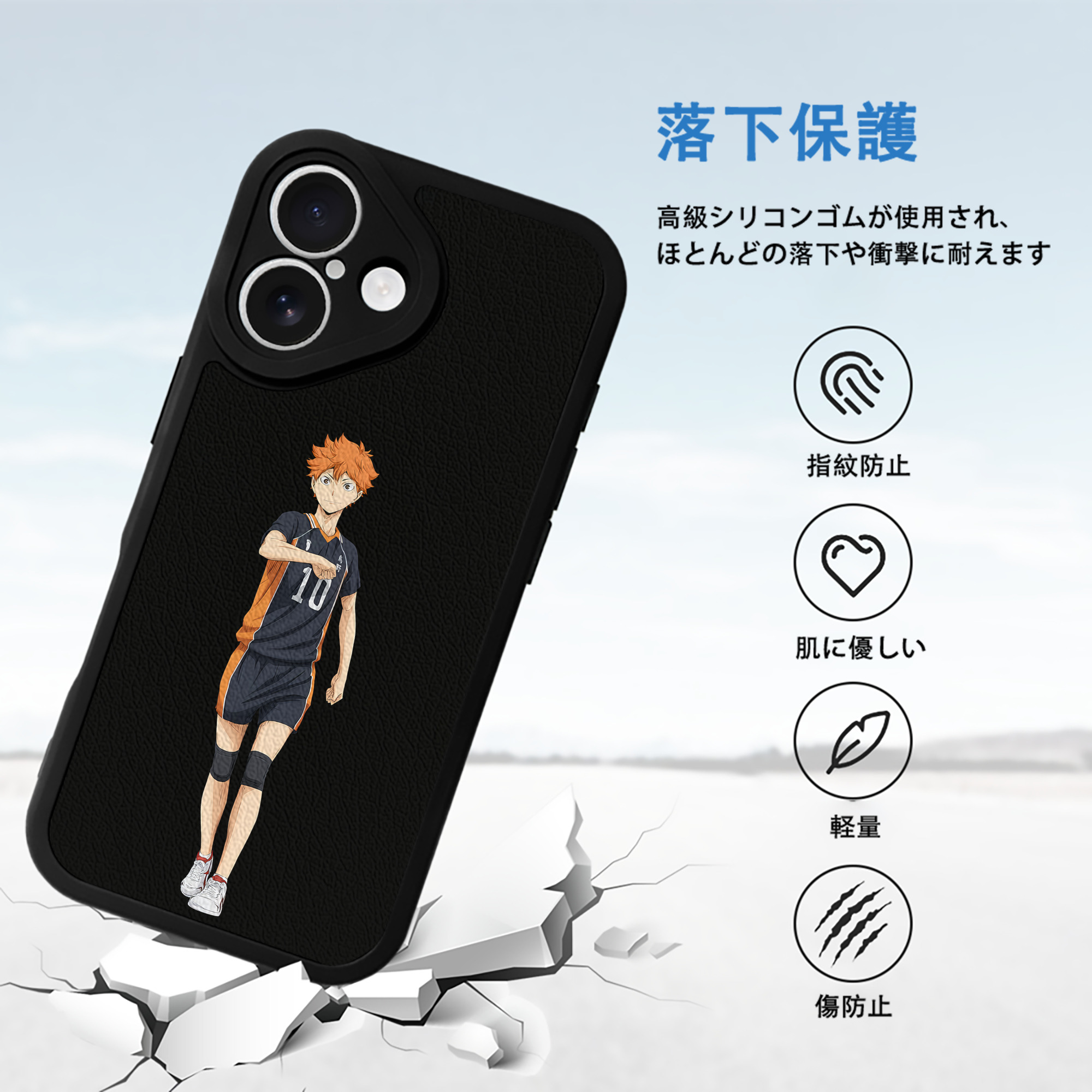 ハイキュー!! Haikyu!! 【iPhone 16シリーズ対応】シリコンスマホケース（レザー調） 材質：シリコン