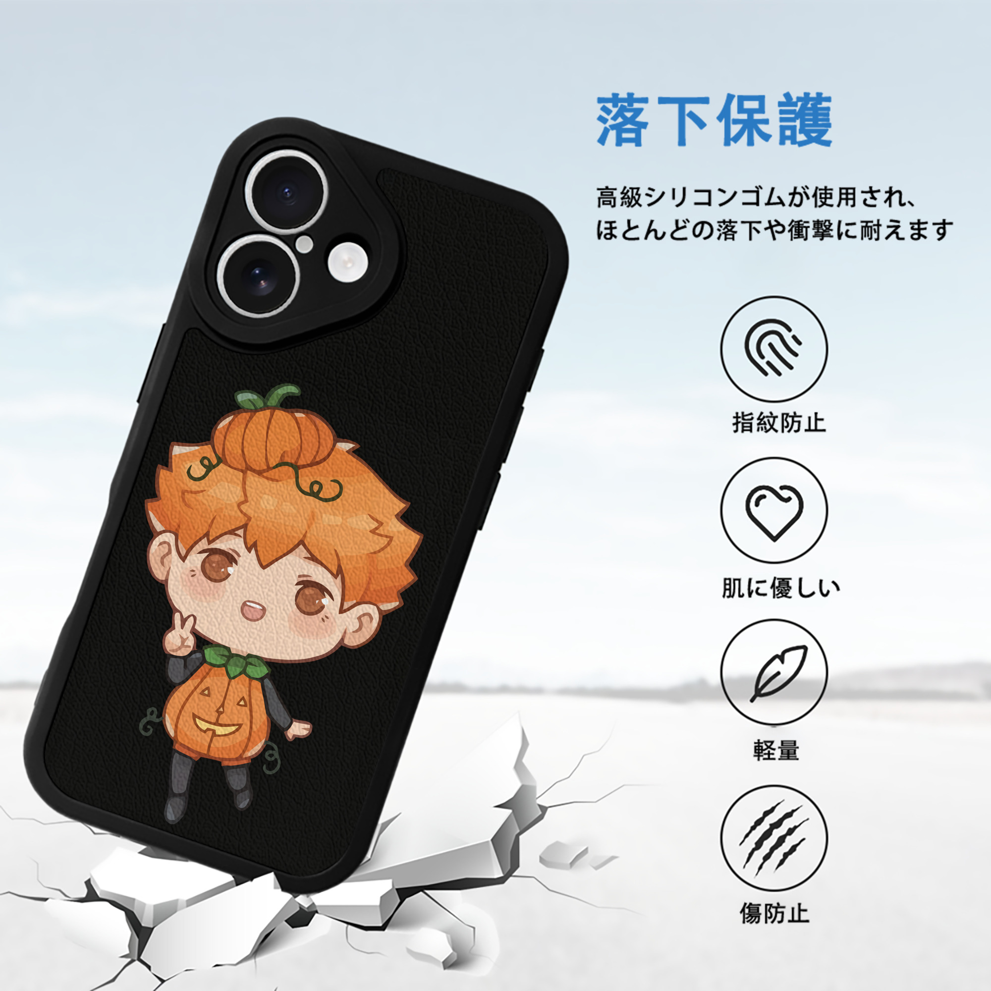 ハイキュー!! Haikyu!! 【iPhone 16シリーズ対応】シリコンスマホケース（レザー調） 材質：シリコン