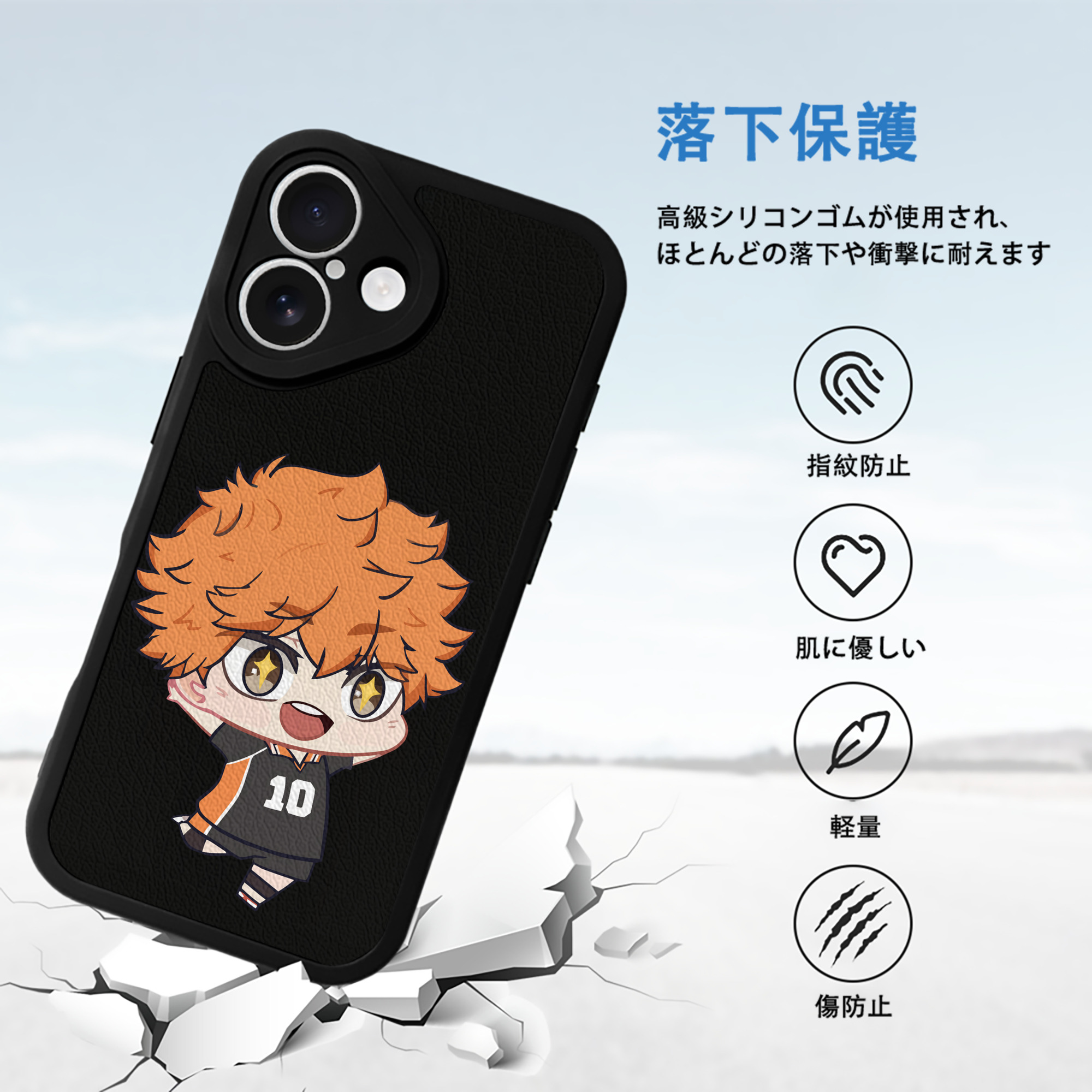 ハイキュー!! Haikyu!! 【iPhone 16シリーズ対応】シリコンスマホケース（レザー調） 材質：シリコン