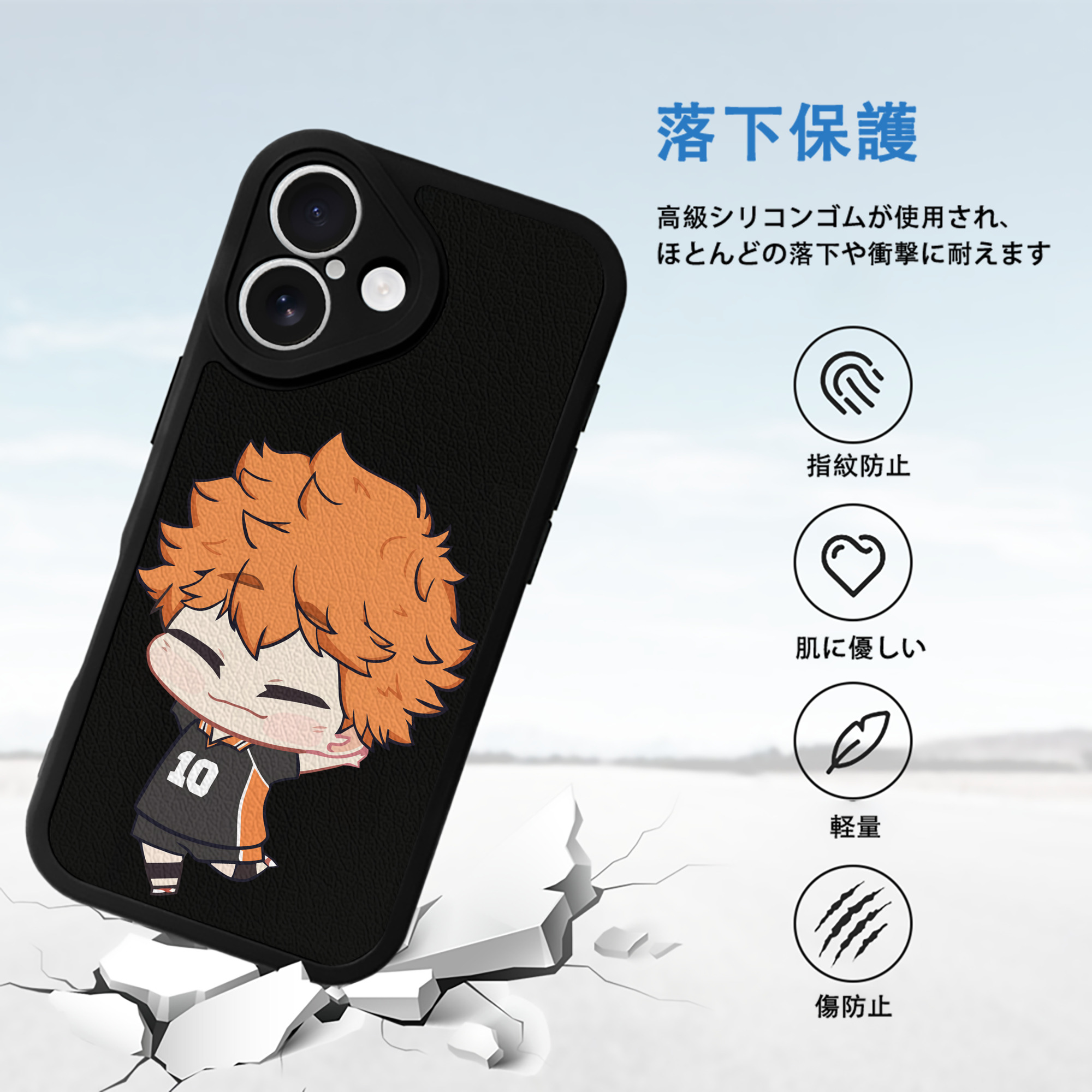 ハイキュー!! Haikyu!! 【iPhone 16シリーズ対応】シリコンスマホケース（レザー調） 材質：シリコン