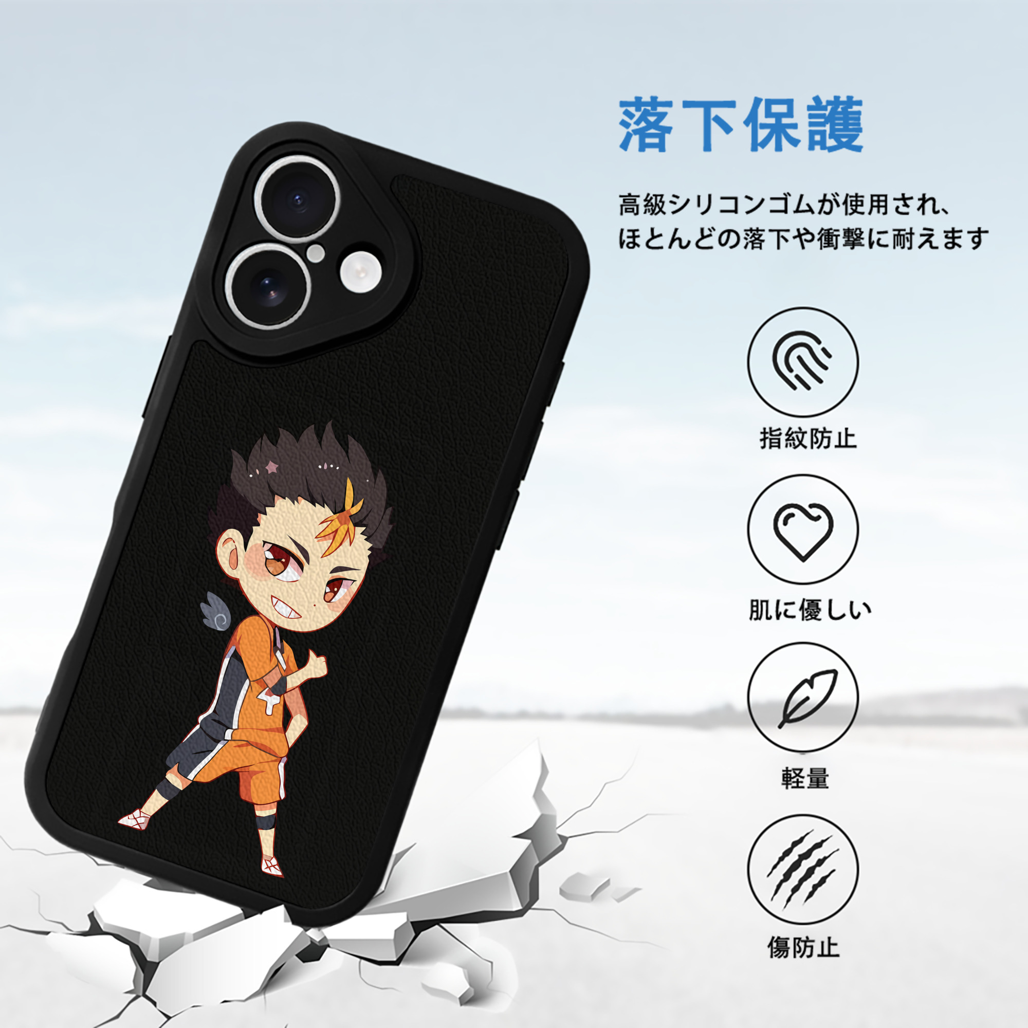 ハイキュー!! Haikyu!! 【iPhone 16シリーズ対応】シリコンスマホケース（レザー調） 材質：シリコン