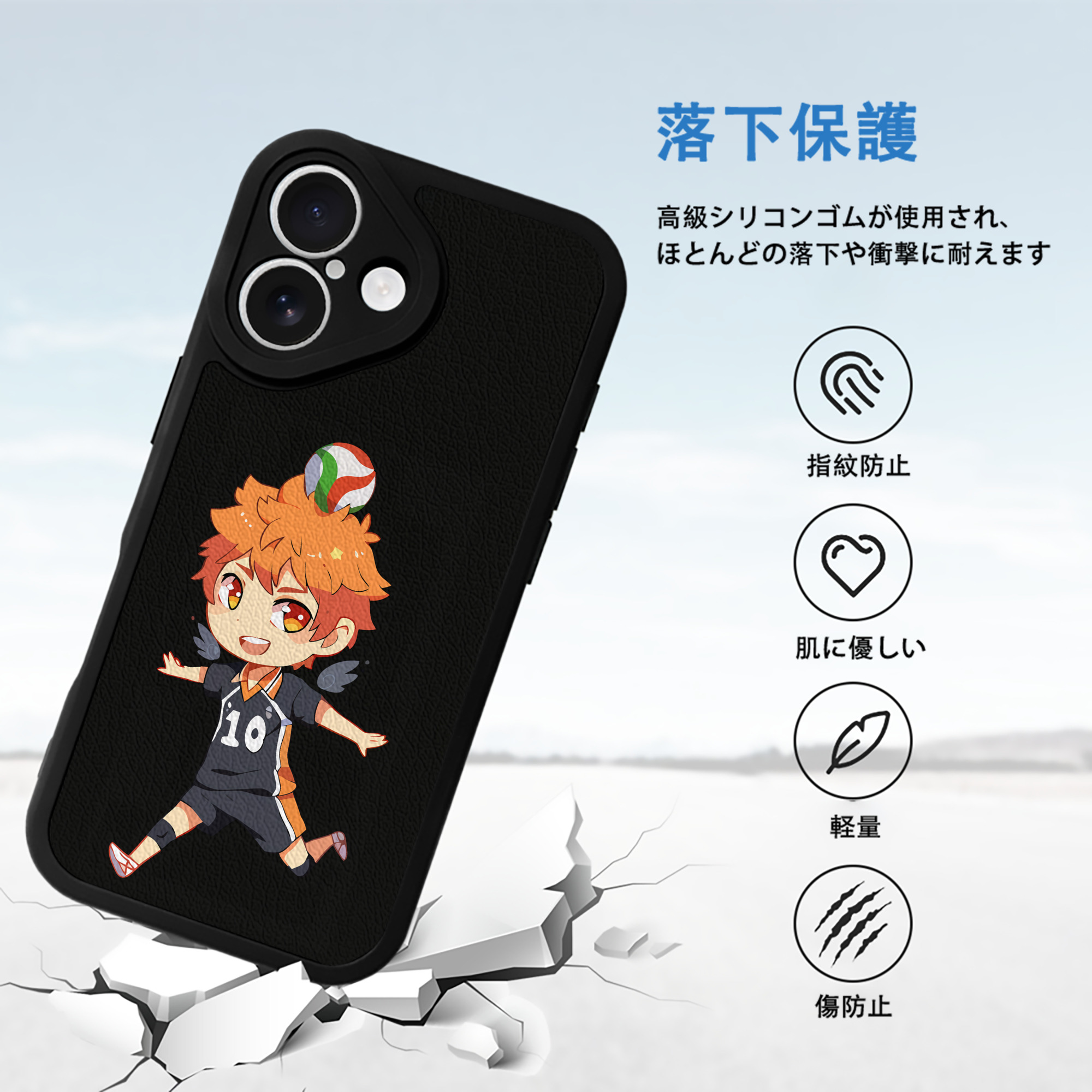 ハイキュー!! Haikyu!! 【iPhone 16シリーズ対応】シリコンスマホケース（レザー調） 材質：シリコン