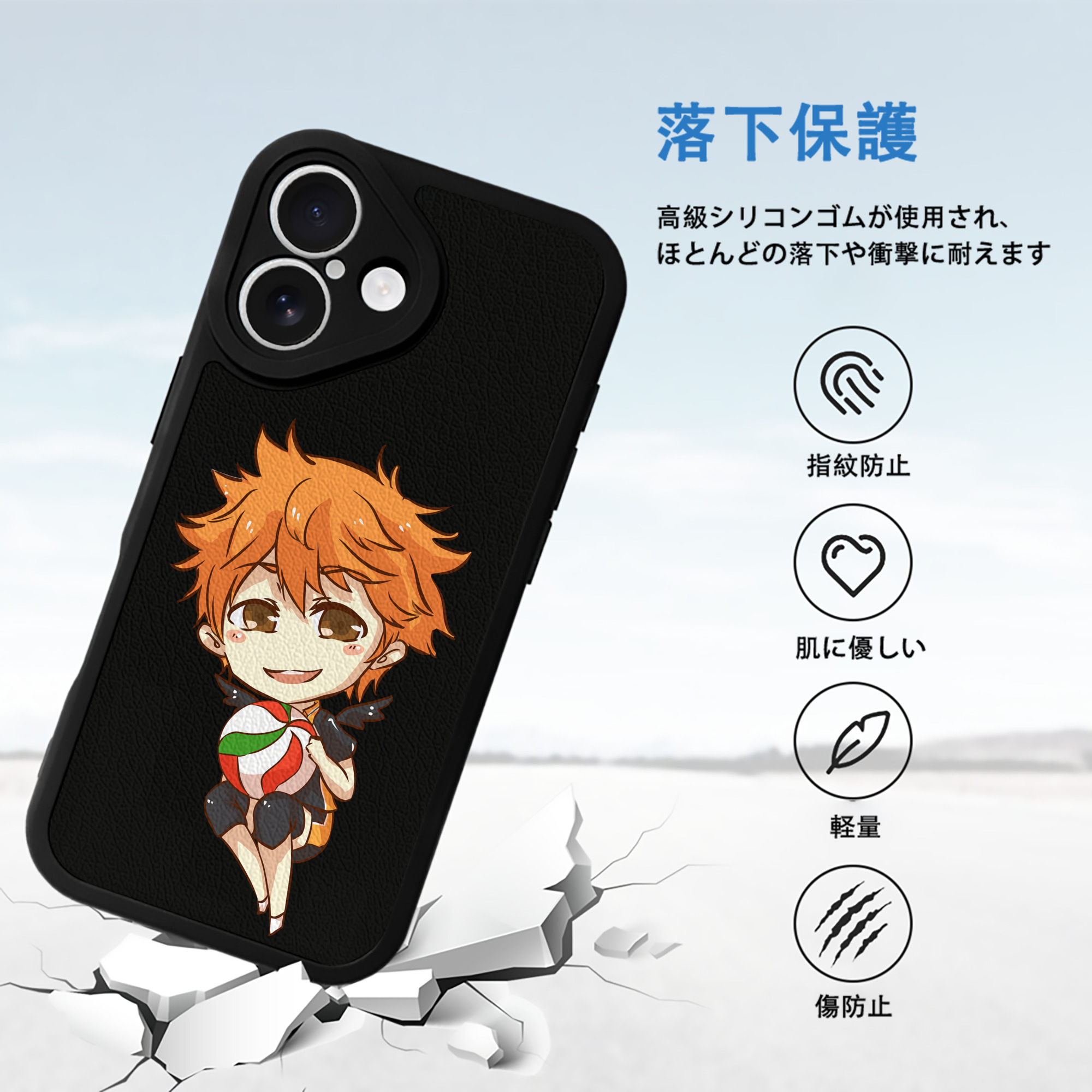 ハイキュー!! Haikyu!! 【iPhone 16シリーズ対応】シリコンスマホケース（レザー調） 材質：シリコン