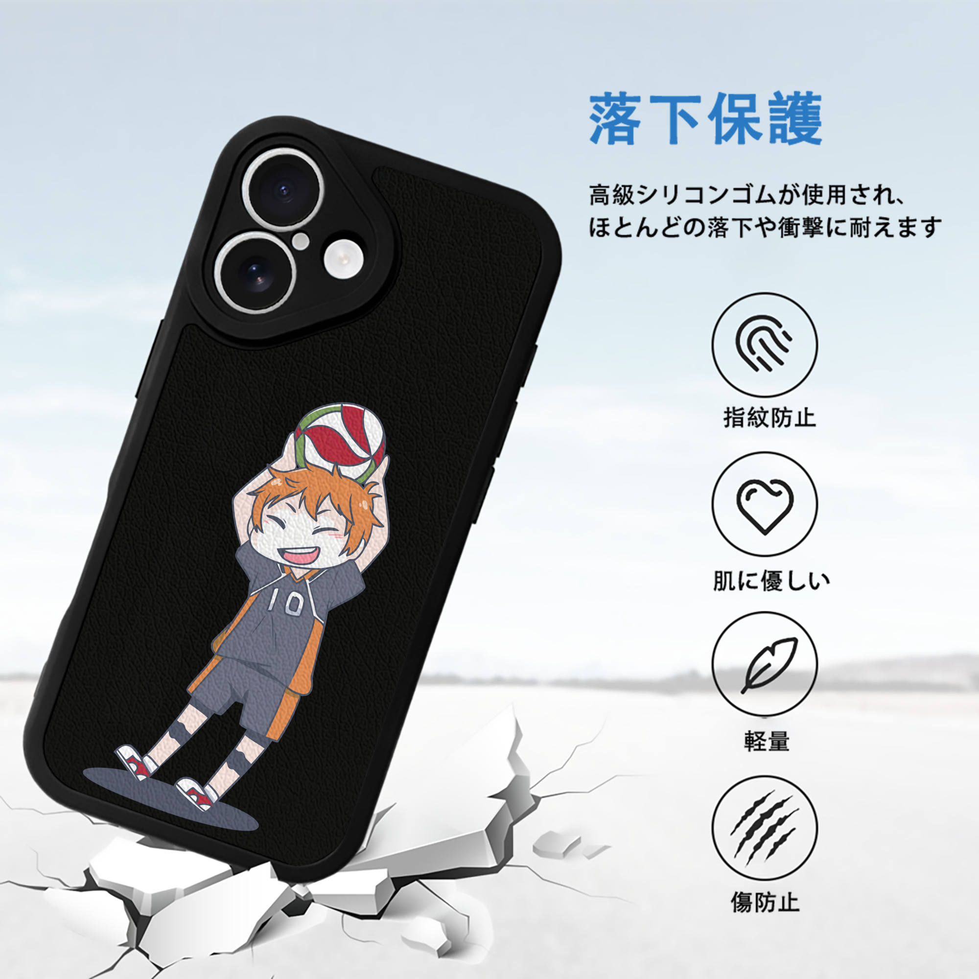 ハイキュー!! Haikyu!! 【iPhone 16シリーズ対応】シリコンスマホケース（レザー調） 材質：シリコン