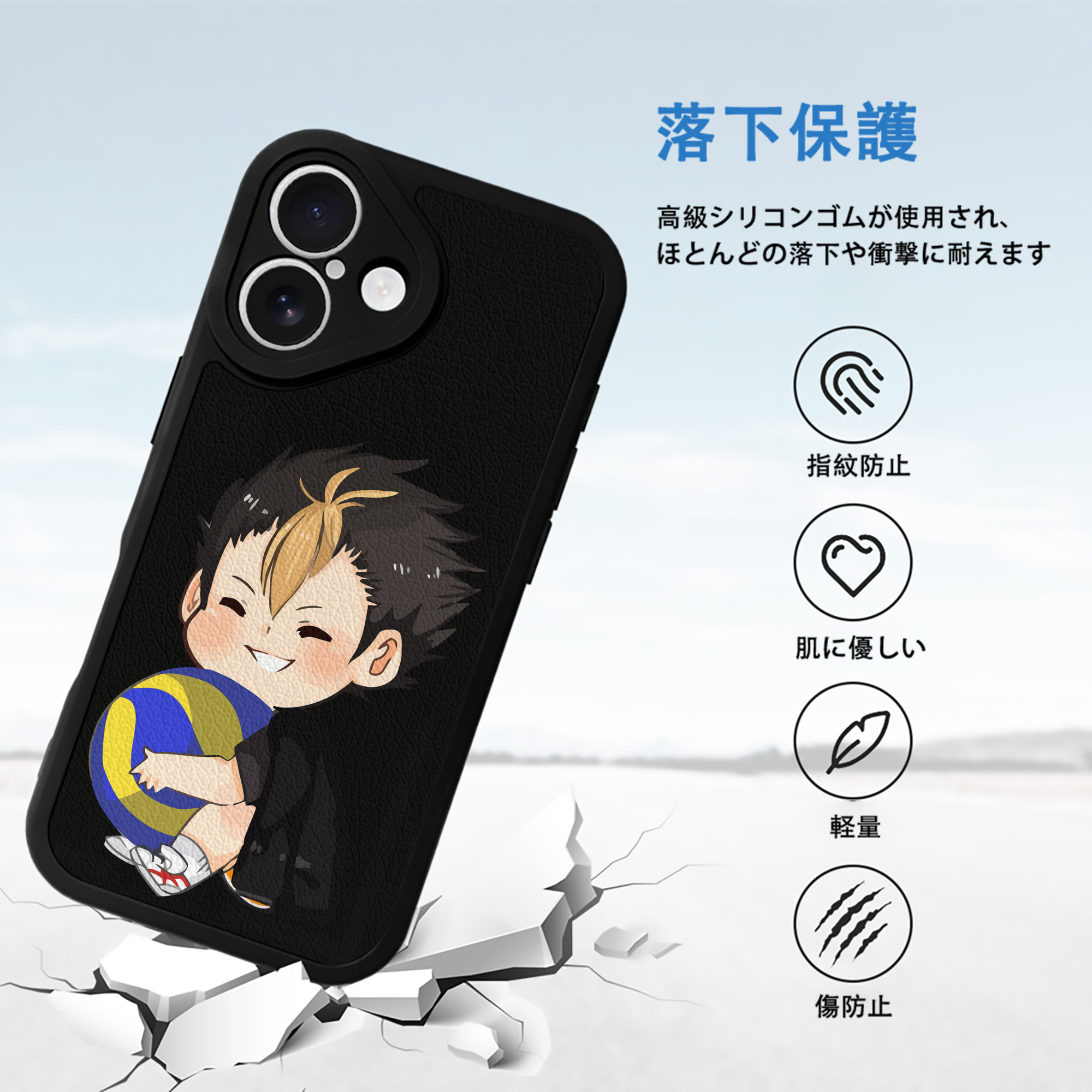 ハイキュー!! Haikyu!! 【iPhone 16シリーズ対応】シリコンスマホケース（レザー調） 材質：シリコン